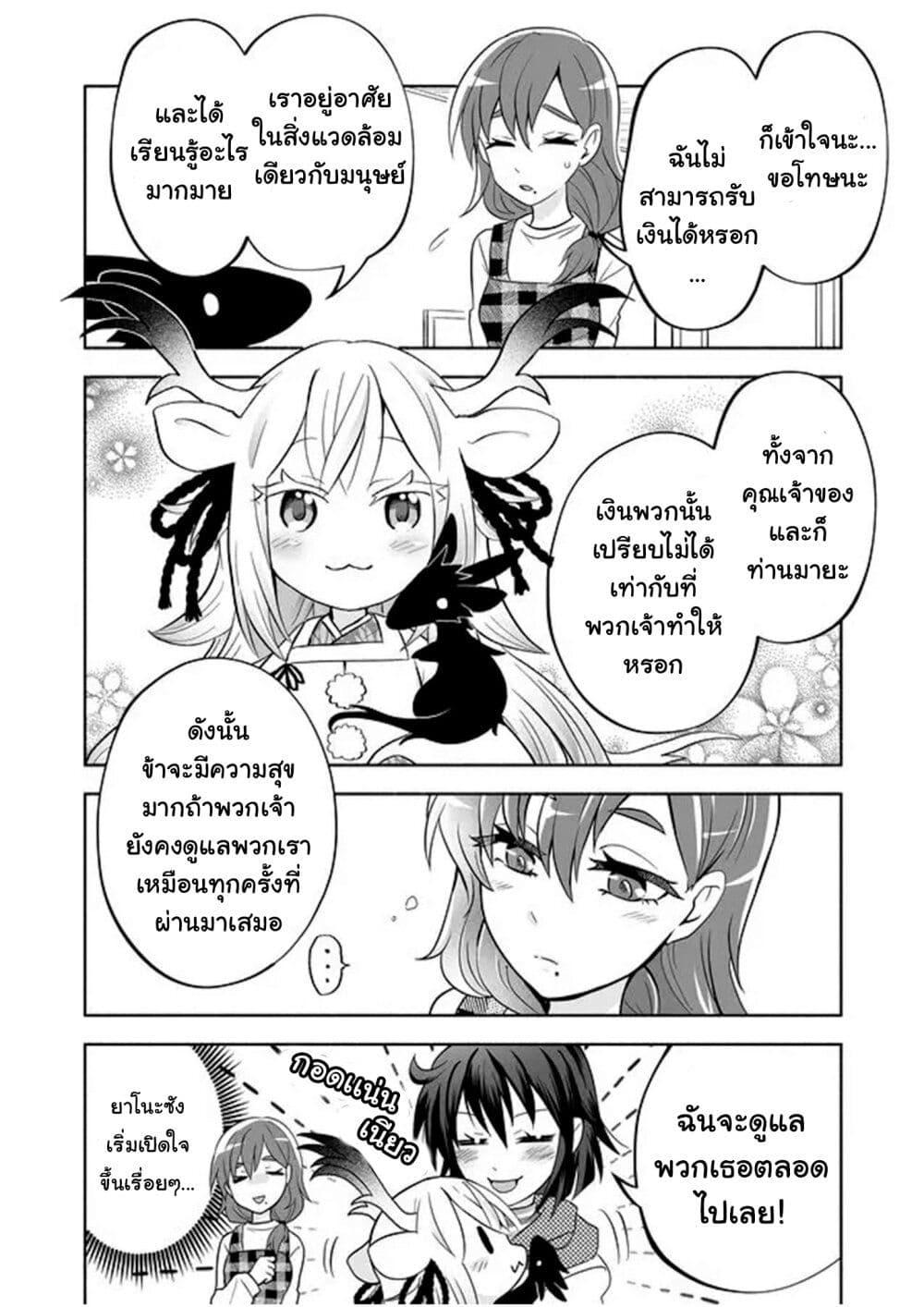 Manga-lc-com อ่านมังงะ อ่านการ์ตูน ออนไลน์ ฟรี Rinjin-Chan Ga Shinpai ตอนที่ 1 2 3 4 5 6 7 8 9 10 11 12 13 14 ฟรี ไม่มีโฆษณา Manga-lc - อ่าน มังงะ อ่าน การ์ตูน ออนไลน์ อ่านมังงะ ฟรี