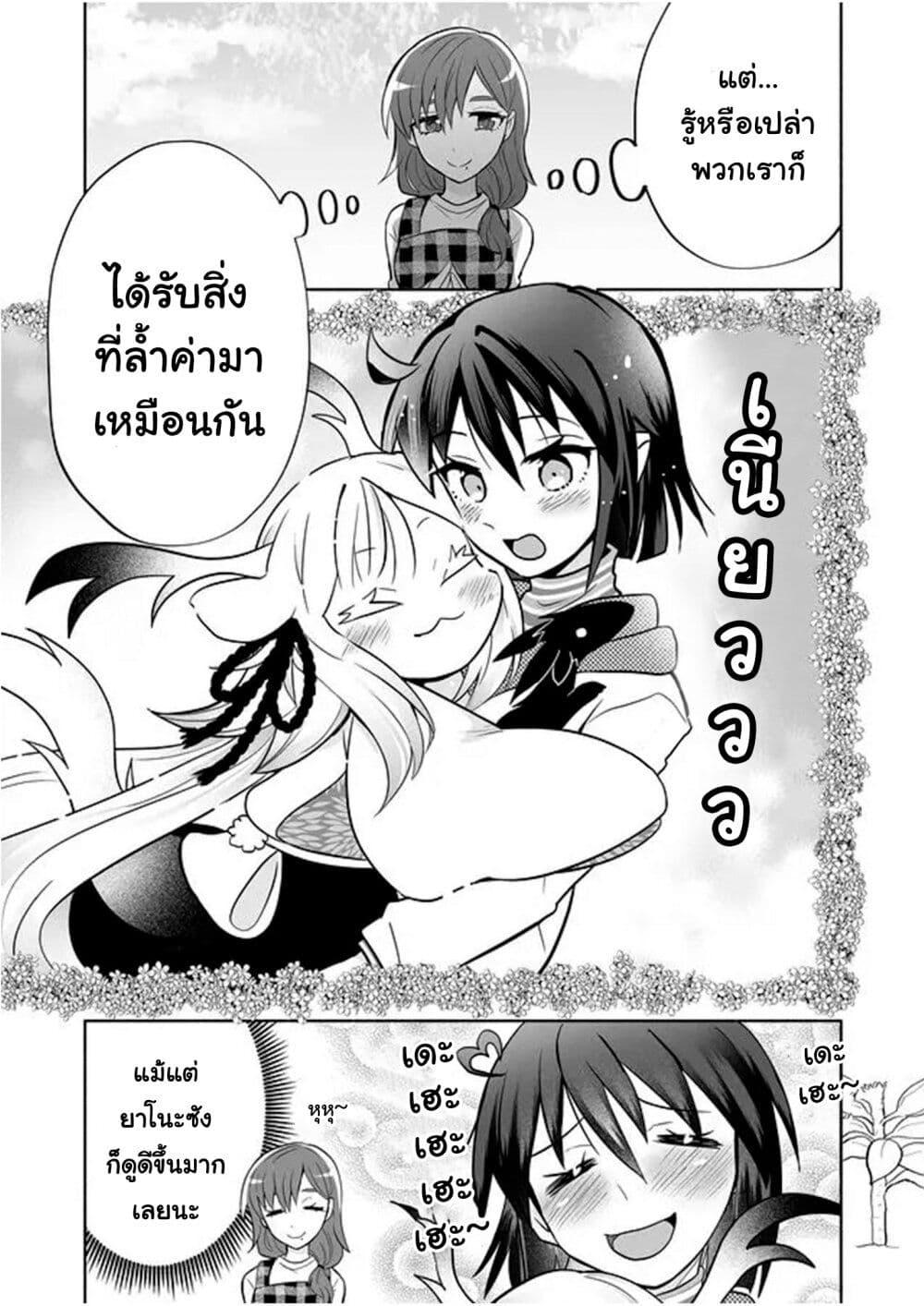Manga-lc-com อ่านมังงะ อ่านการ์ตูน ออนไลน์ ฟรี Rinjin-Chan Ga Shinpai ตอนที่ 1 2 3 4 5 6 7 8 9 10 11 12 13 14 ฟรี ไม่มีโฆษณา Manga-lc - อ่าน มังงะ อ่าน การ์ตูน ออนไลน์ อ่านมังงะ ฟรี