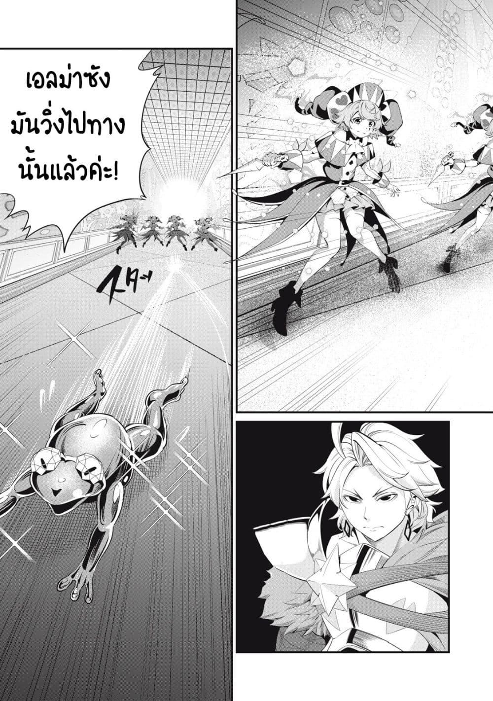 Manga-lc-com อ่านมังงะ อ่านการ์ตูน ออนไลน์ ฟรี Tsuihou Sareta Tenshou Juu Kishi wa game Chishiki de Musou Suru ตอนที่ 1 2 3 4 5 6 7 8 9 10 11 12 13 14 ฟรี ไม่มีโฆษณา Manga-lc - อ่าน มังงะ อ่าน การ์ตูน ออนไลน์ อ่านมังงะ ฟรี