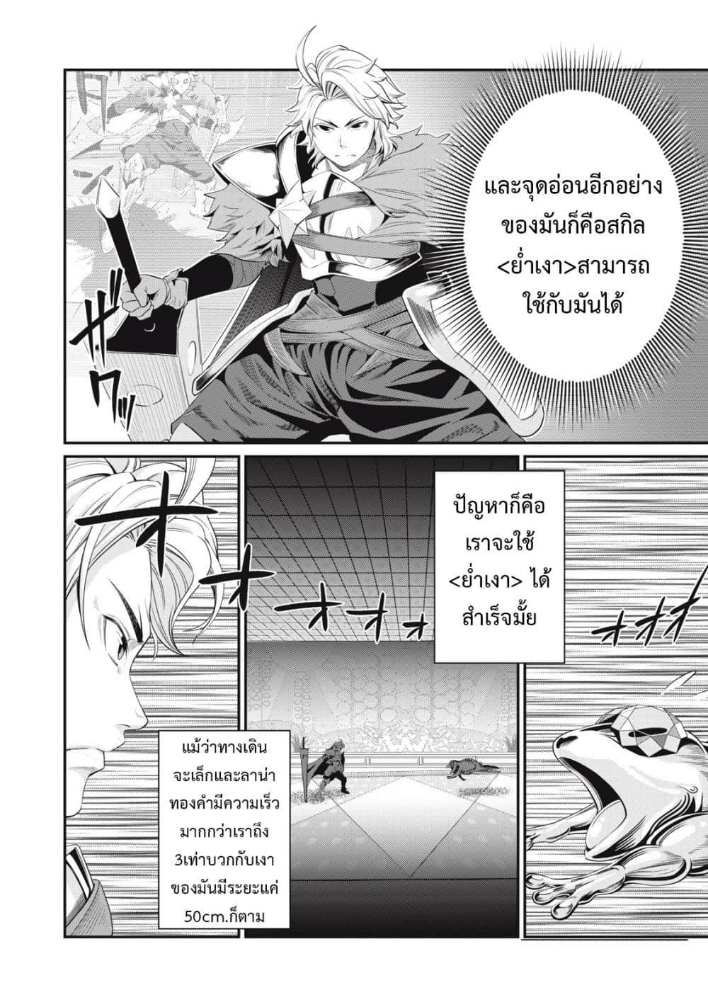 Manga-lc-com อ่านมังงะ อ่านการ์ตูน ออนไลน์ ฟรี Tsuihou Sareta Tenshou Juu Kishi wa game Chishiki de Musou Suru ตอนที่ 1 2 3 4 5 6 7 8 9 10 11 12 13 14 ฟรี ไม่มีโฆษณา Manga-lc - อ่าน มังงะ อ่าน การ์ตูน ออนไลน์ อ่านมังงะ ฟรี