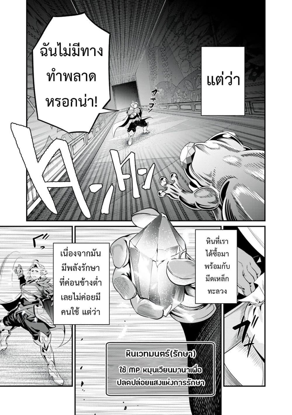 Manga-lc-com อ่านมังงะ อ่านการ์ตูน ออนไลน์ ฟรี Tsuihou Sareta Tenshou Juu Kishi wa game Chishiki de Musou Suru ตอนที่ 1 2 3 4 5 6 7 8 9 10 11 12 13 14 ฟรี ไม่มีโฆษณา Manga-lc - อ่าน มังงะ อ่าน การ์ตูน ออนไลน์ อ่านมังงะ ฟรี