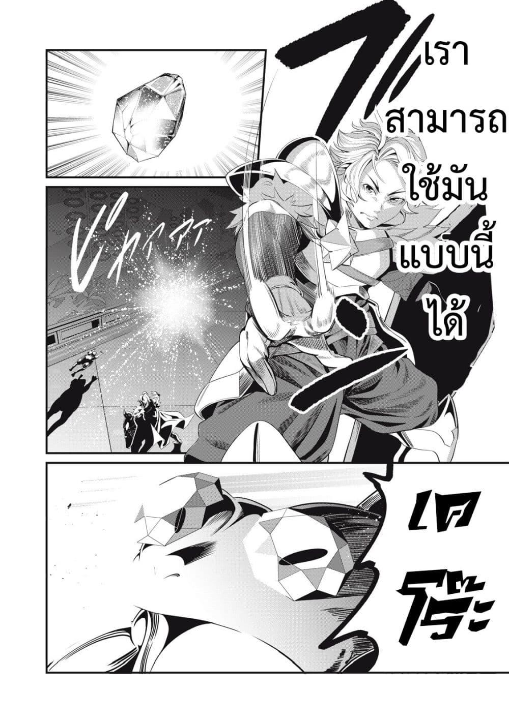 Manga-lc-com อ่านมังงะ อ่านการ์ตูน ออนไลน์ ฟรี Tsuihou Sareta Tenshou Juu Kishi wa game Chishiki de Musou Suru ตอนที่ 1 2 3 4 5 6 7 8 9 10 11 12 13 14 ฟรี ไม่มีโฆษณา Manga-lc - อ่าน มังงะ อ่าน การ์ตูน ออนไลน์ อ่านมังงะ ฟรี