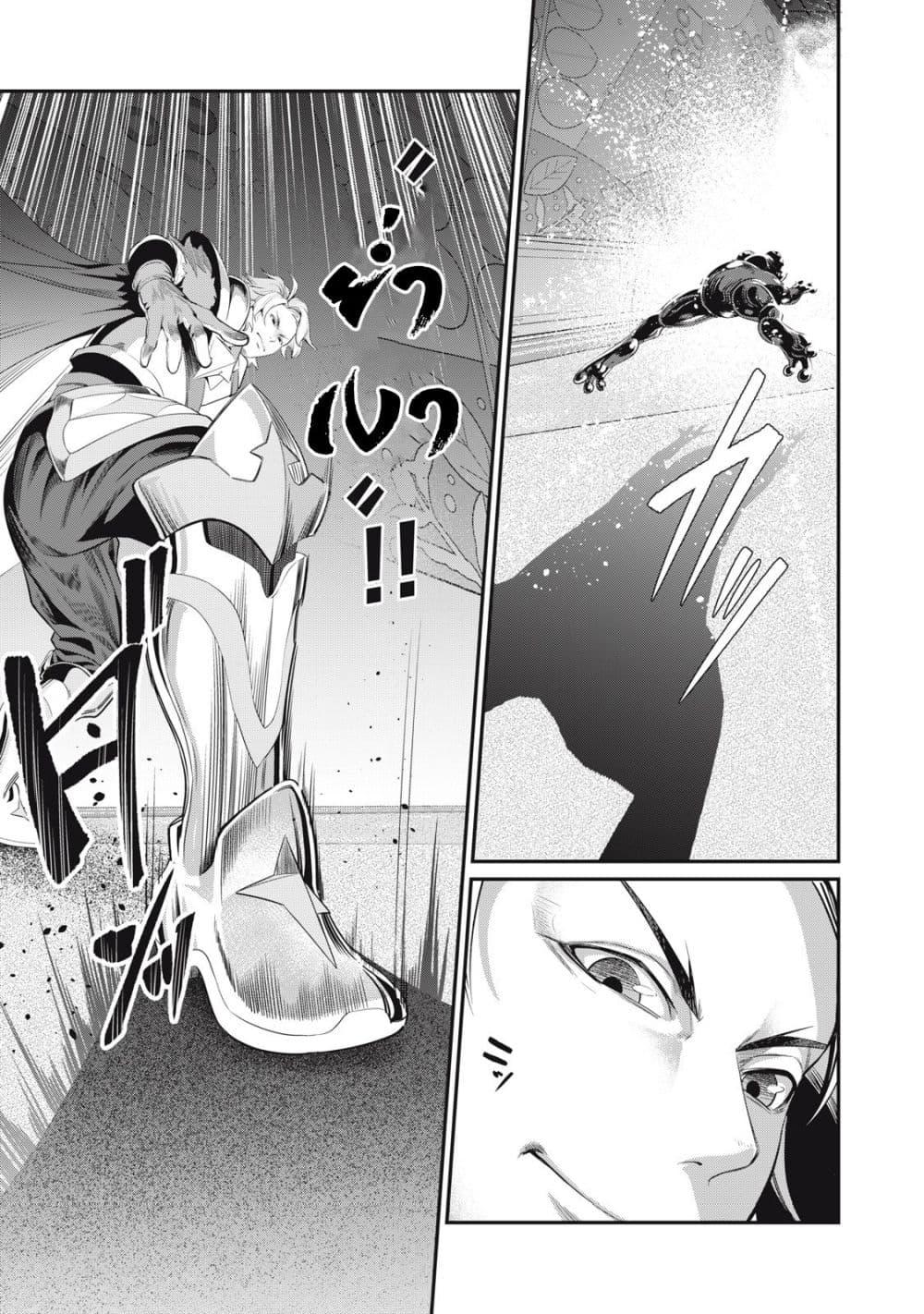 Manga-lc-com อ่านมังงะ อ่านการ์ตูน ออนไลน์ ฟรี Tsuihou Sareta Tenshou Juu Kishi wa game Chishiki de Musou Suru ตอนที่ 1 2 3 4 5 6 7 8 9 10 11 12 13 14 ฟรี ไม่มีโฆษณา Manga-lc - อ่าน มังงะ อ่าน การ์ตูน ออนไลน์ อ่านมังงะ ฟรี