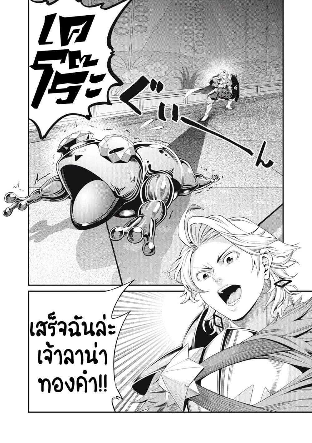 Manga-lc-com อ่านมังงะ อ่านการ์ตูน ออนไลน์ ฟรี Tsuihou Sareta Tenshou Juu Kishi wa game Chishiki de Musou Suru ตอนที่ 1 2 3 4 5 6 7 8 9 10 11 12 13 14 ฟรี ไม่มีโฆษณา Manga-lc - อ่าน มังงะ อ่าน การ์ตูน ออนไลน์ อ่านมังงะ ฟรี