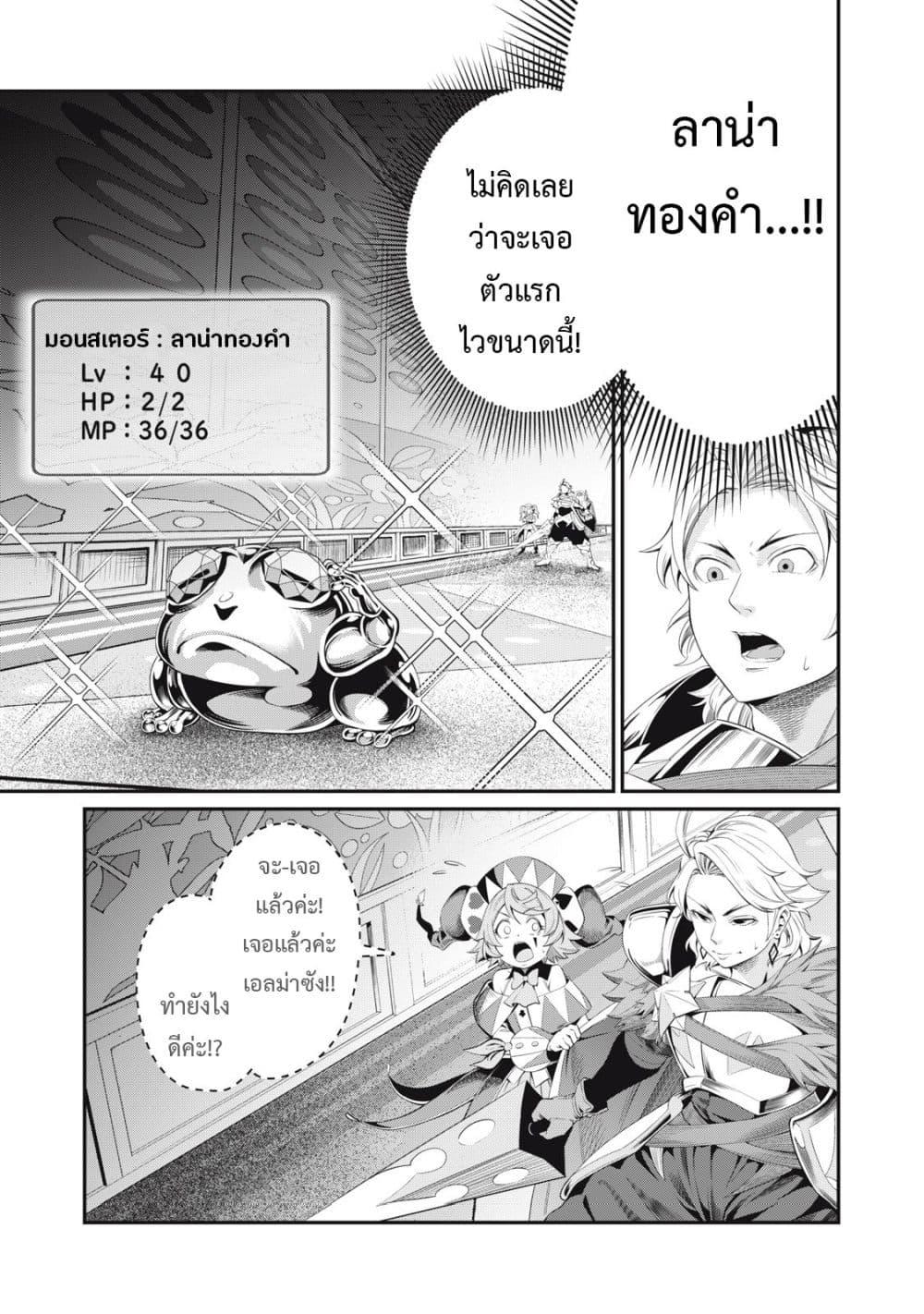 Manga-lc-com อ่านมังงะ อ่านการ์ตูน ออนไลน์ ฟรี Tsuihou Sareta Tenshou Juu Kishi wa game Chishiki de Musou Suru ตอนที่ 1 2 3 4 5 6 7 8 9 10 11 12 13 14 ฟรี ไม่มีโฆษณา Manga-lc - อ่าน มังงะ อ่าน การ์ตูน ออนไลน์ อ่านมังงะ ฟรี