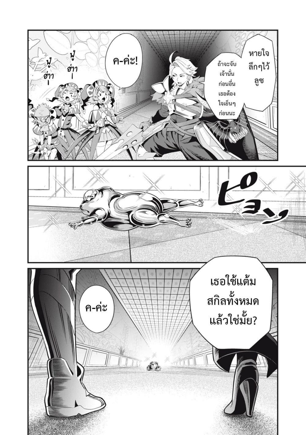 Manga-lc-com อ่านมังงะ อ่านการ์ตูน ออนไลน์ ฟรี Tsuihou Sareta Tenshou Juu Kishi wa game Chishiki de Musou Suru ตอนที่ 1 2 3 4 5 6 7 8 9 10 11 12 13 14 ฟรี ไม่มีโฆษณา Manga-lc - อ่าน มังงะ อ่าน การ์ตูน ออนไลน์ อ่านมังงะ ฟรี