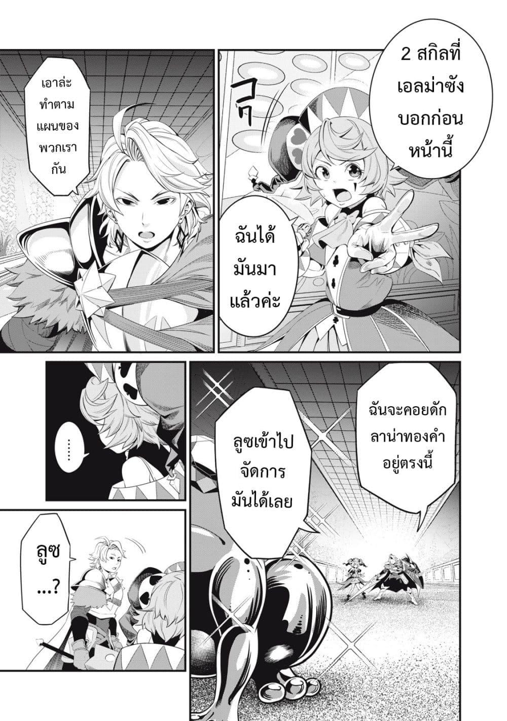 Manga-lc-com อ่านมังงะ อ่านการ์ตูน ออนไลน์ ฟรี Tsuihou Sareta Tenshou Juu Kishi wa game Chishiki de Musou Suru ตอนที่ 1 2 3 4 5 6 7 8 9 10 11 12 13 14 ฟรี ไม่มีโฆษณา Manga-lc - อ่าน มังงะ อ่าน การ์ตูน ออนไลน์ อ่านมังงะ ฟรี