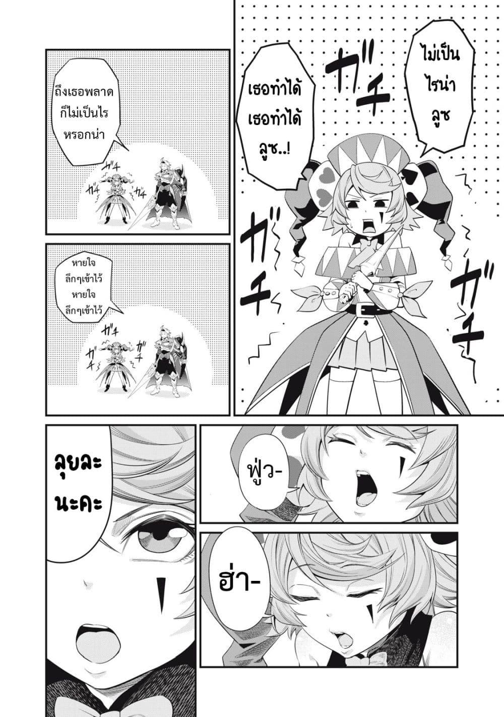 Manga-lc-com อ่านมังงะ อ่านการ์ตูน ออนไลน์ ฟรี Tsuihou Sareta Tenshou Juu Kishi wa game Chishiki de Musou Suru ตอนที่ 1 2 3 4 5 6 7 8 9 10 11 12 13 14 ฟรี ไม่มีโฆษณา Manga-lc - อ่าน มังงะ อ่าน การ์ตูน ออนไลน์ อ่านมังงะ ฟรี