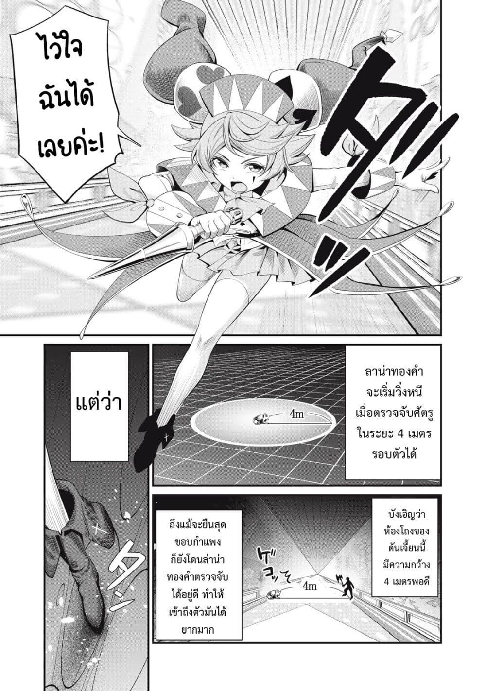 Manga-lc-com อ่านมังงะ อ่านการ์ตูน ออนไลน์ ฟรี Tsuihou Sareta Tenshou Juu Kishi wa game Chishiki de Musou Suru ตอนที่ 1 2 3 4 5 6 7 8 9 10 11 12 13 14 ฟรี ไม่มีโฆษณา Manga-lc - อ่าน มังงะ อ่าน การ์ตูน ออนไลน์ อ่านมังงะ ฟรี