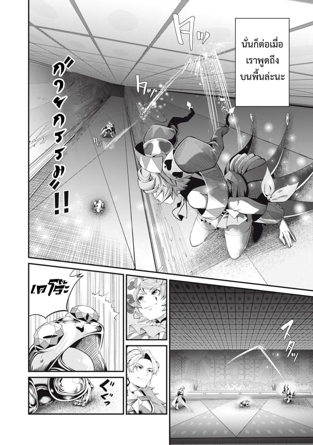 Manga-lc-com อ่านมังงะ อ่านการ์ตูน ออนไลน์ ฟรี Tsuihou Sareta Tenshou Juu Kishi wa game Chishiki de Musou Suru ตอนที่ 1 2 3 4 5 6 7 8 9 10 11 12 13 14 ฟรี ไม่มีโฆษณา Manga-lc - อ่าน มังงะ อ่าน การ์ตูน ออนไลน์ อ่านมังงะ ฟรี