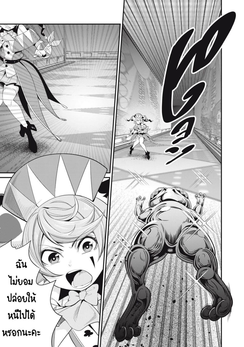 Manga-lc-com อ่านมังงะ อ่านการ์ตูน ออนไลน์ ฟรี Tsuihou Sareta Tenshou Juu Kishi wa game Chishiki de Musou Suru ตอนที่ 1 2 3 4 5 6 7 8 9 10 11 12 13 14 ฟรี ไม่มีโฆษณา Manga-lc - อ่าน มังงะ อ่าน การ์ตูน ออนไลน์ อ่านมังงะ ฟรี