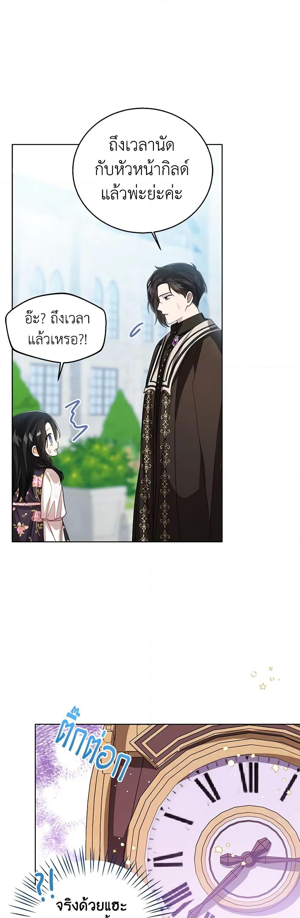 Manga-lc-com อ่านมังงะ อ่านการ์ตูน ออนไลน์ ฟรี Baby Princess Through the Status Window ตอนที่ 1 2 3 4 5 6 7 8 9 10 11 12 13 14 ฟรี ไม่มีโฆษณา Manga-lc - อ่าน มังงะ อ่าน การ์ตูน ออนไลน์ อ่านมังงะ ฟรี