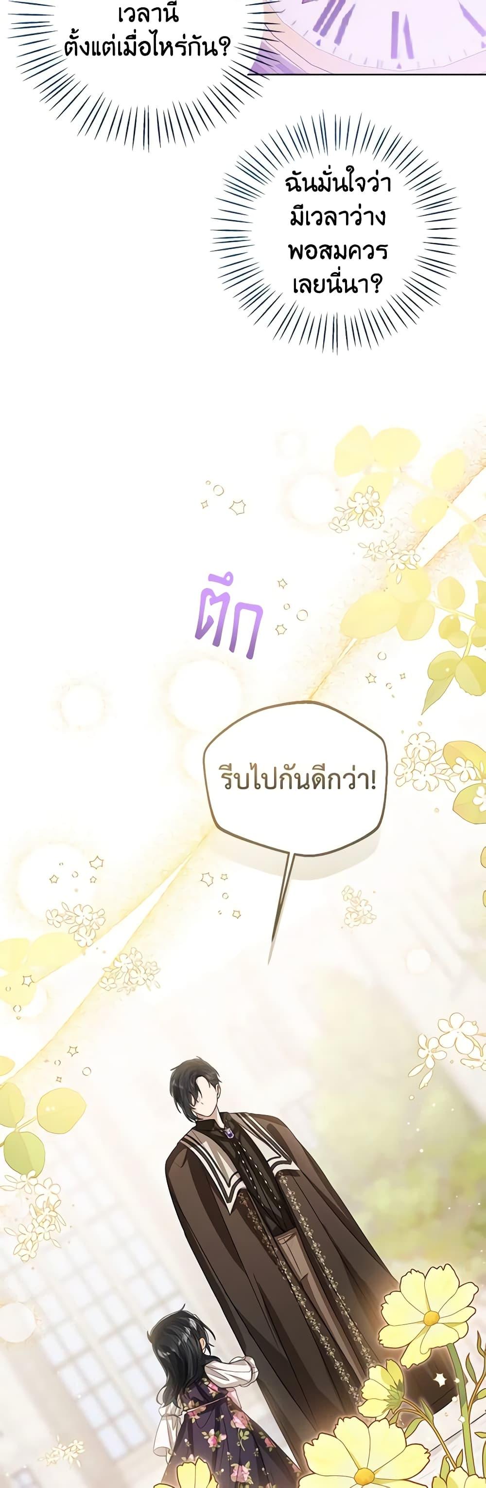 Manga-lc-com อ่านมังงะ อ่านการ์ตูน ออนไลน์ ฟรี Baby Princess Through the Status Window ตอนที่ 1 2 3 4 5 6 7 8 9 10 11 12 13 14 ฟรี ไม่มีโฆษณา Manga-lc - อ่าน มังงะ อ่าน การ์ตูน ออนไลน์ อ่านมังงะ ฟรี