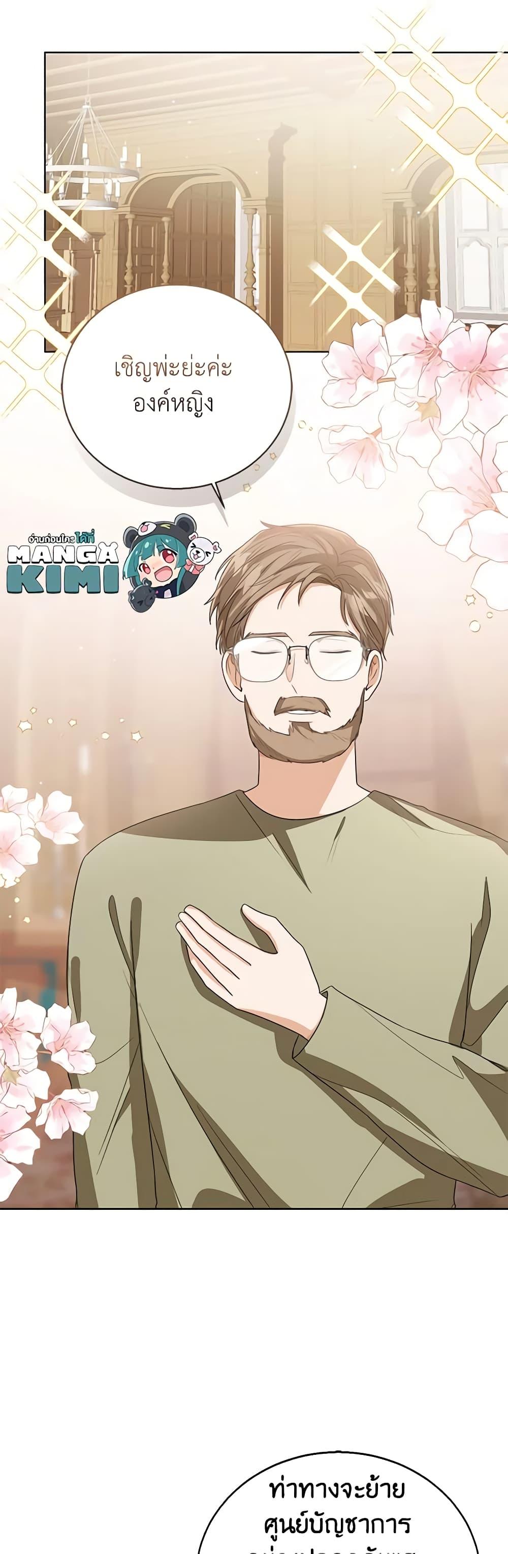 Manga-lc-com อ่านมังงะ อ่านการ์ตูน ออนไลน์ ฟรี Baby Princess Through the Status Window ตอนที่ 1 2 3 4 5 6 7 8 9 10 11 12 13 14 ฟรี ไม่มีโฆษณา Manga-lc - อ่าน มังงะ อ่าน การ์ตูน ออนไลน์ อ่านมังงะ ฟรี