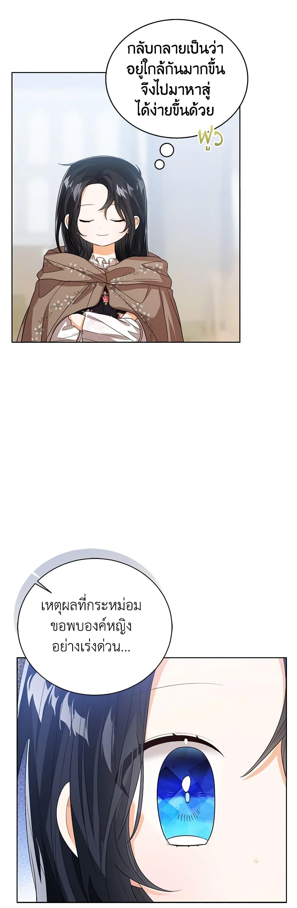 Manga-lc-com อ่านมังงะ อ่านการ์ตูน ออนไลน์ ฟรี Baby Princess Through the Status Window ตอนที่ 1 2 3 4 5 6 7 8 9 10 11 12 13 14 ฟรี ไม่มีโฆษณา Manga-lc - อ่าน มังงะ อ่าน การ์ตูน ออนไลน์ อ่านมังงะ ฟรี
