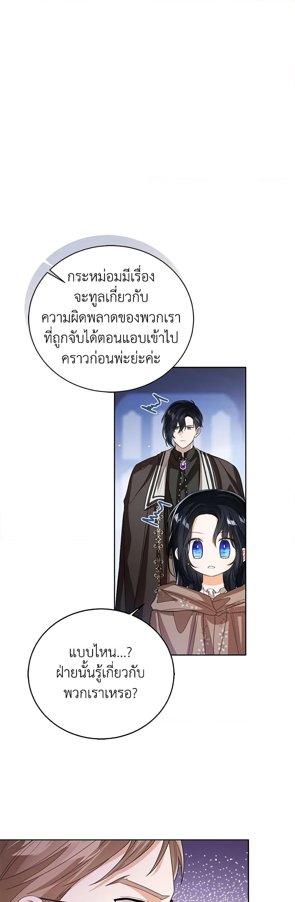 Manga-lc-com อ่านมังงะ อ่านการ์ตูน ออนไลน์ ฟรี Baby Princess Through the Status Window ตอนที่ 1 2 3 4 5 6 7 8 9 10 11 12 13 14 ฟรี ไม่มีโฆษณา Manga-lc - อ่าน มังงะ อ่าน การ์ตูน ออนไลน์ อ่านมังงะ ฟรี