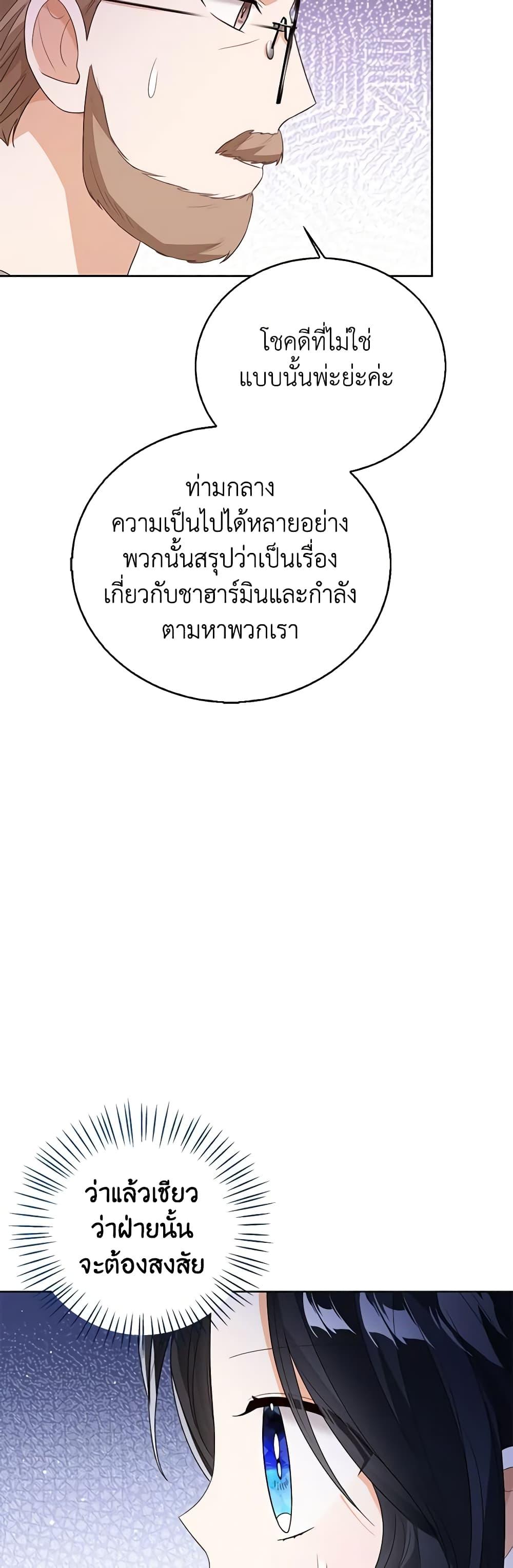 Manga-lc-com อ่านมังงะ อ่านการ์ตูน ออนไลน์ ฟรี Baby Princess Through the Status Window ตอนที่ 1 2 3 4 5 6 7 8 9 10 11 12 13 14 ฟรี ไม่มีโฆษณา Manga-lc - อ่าน มังงะ อ่าน การ์ตูน ออนไลน์ อ่านมังงะ ฟรี