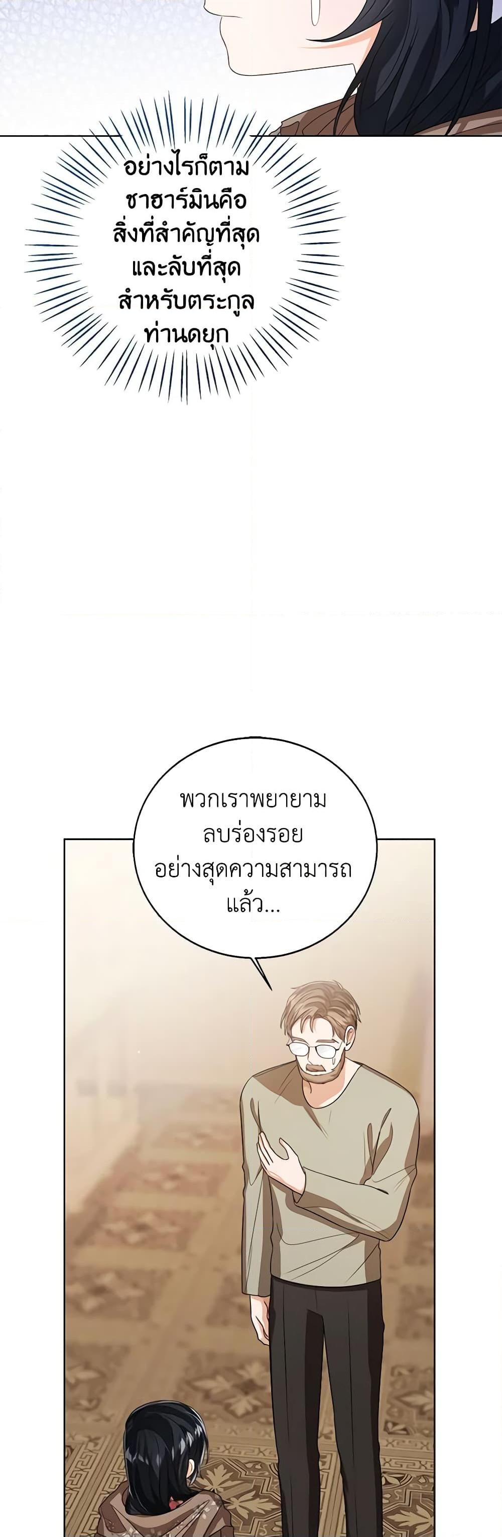 Manga-lc-com อ่านมังงะ อ่านการ์ตูน ออนไลน์ ฟรี Baby Princess Through the Status Window ตอนที่ 1 2 3 4 5 6 7 8 9 10 11 12 13 14 ฟรี ไม่มีโฆษณา Manga-lc - อ่าน มังงะ อ่าน การ์ตูน ออนไลน์ อ่านมังงะ ฟรี