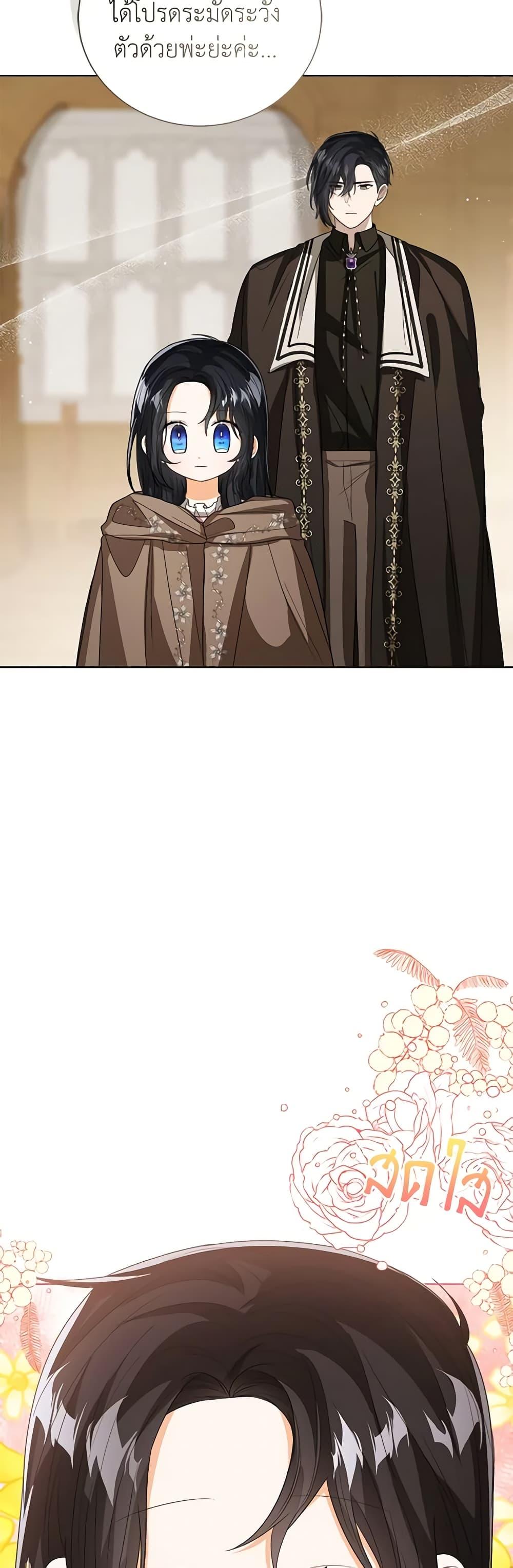 Manga-lc-com อ่านมังงะ อ่านการ์ตูน ออนไลน์ ฟรี Baby Princess Through the Status Window ตอนที่ 1 2 3 4 5 6 7 8 9 10 11 12 13 14 ฟรี ไม่มีโฆษณา Manga-lc - อ่าน มังงะ อ่าน การ์ตูน ออนไลน์ อ่านมังงะ ฟรี