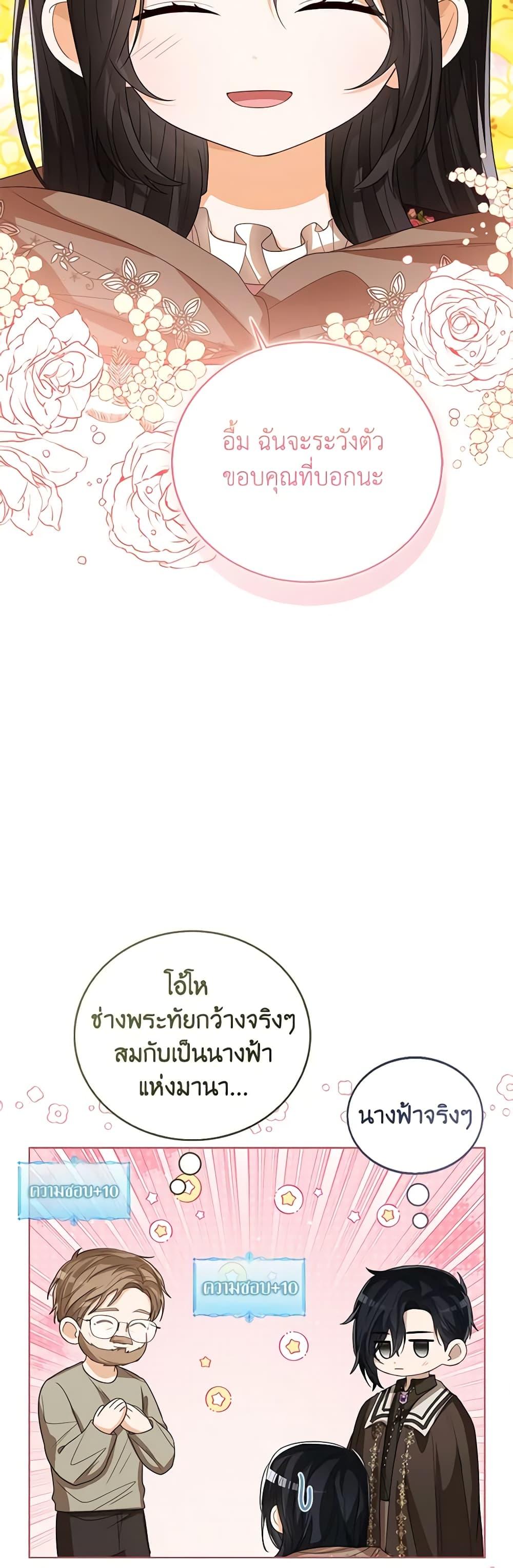 Manga-lc-com อ่านมังงะ อ่านการ์ตูน ออนไลน์ ฟรี Baby Princess Through the Status Window ตอนที่ 1 2 3 4 5 6 7 8 9 10 11 12 13 14 ฟรี ไม่มีโฆษณา Manga-lc - อ่าน มังงะ อ่าน การ์ตูน ออนไลน์ อ่านมังงะ ฟรี