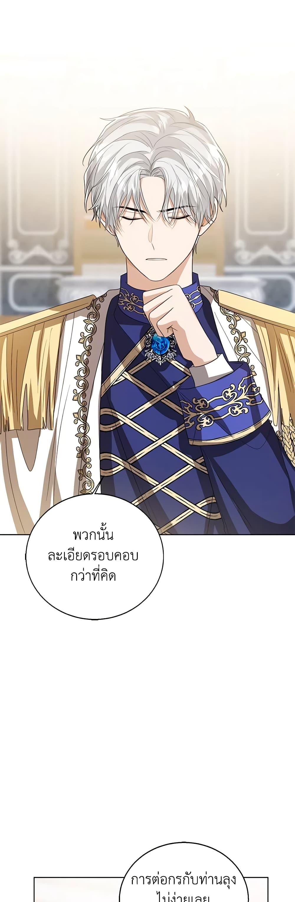 Manga-lc-com อ่านมังงะ อ่านการ์ตูน ออนไลน์ ฟรี Baby Princess Through the Status Window ตอนที่ 1 2 3 4 5 6 7 8 9 10 11 12 13 14 ฟรี ไม่มีโฆษณา Manga-lc - อ่าน มังงะ อ่าน การ์ตูน ออนไลน์ อ่านมังงะ ฟรี