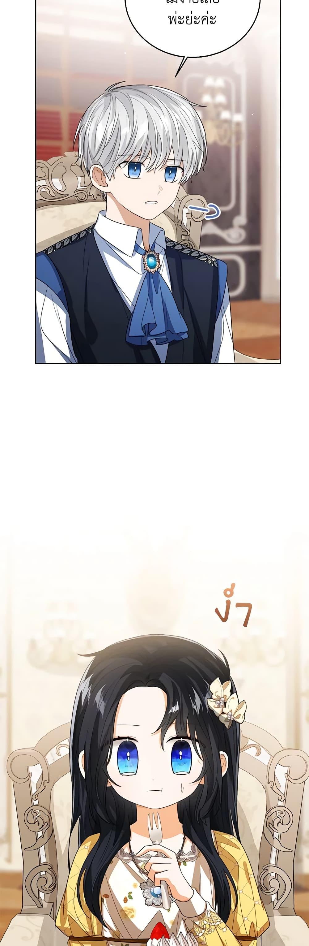 Manga-lc-com อ่านมังงะ อ่านการ์ตูน ออนไลน์ ฟรี Baby Princess Through the Status Window ตอนที่ 1 2 3 4 5 6 7 8 9 10 11 12 13 14 ฟรี ไม่มีโฆษณา Manga-lc - อ่าน มังงะ อ่าน การ์ตูน ออนไลน์ อ่านมังงะ ฟรี