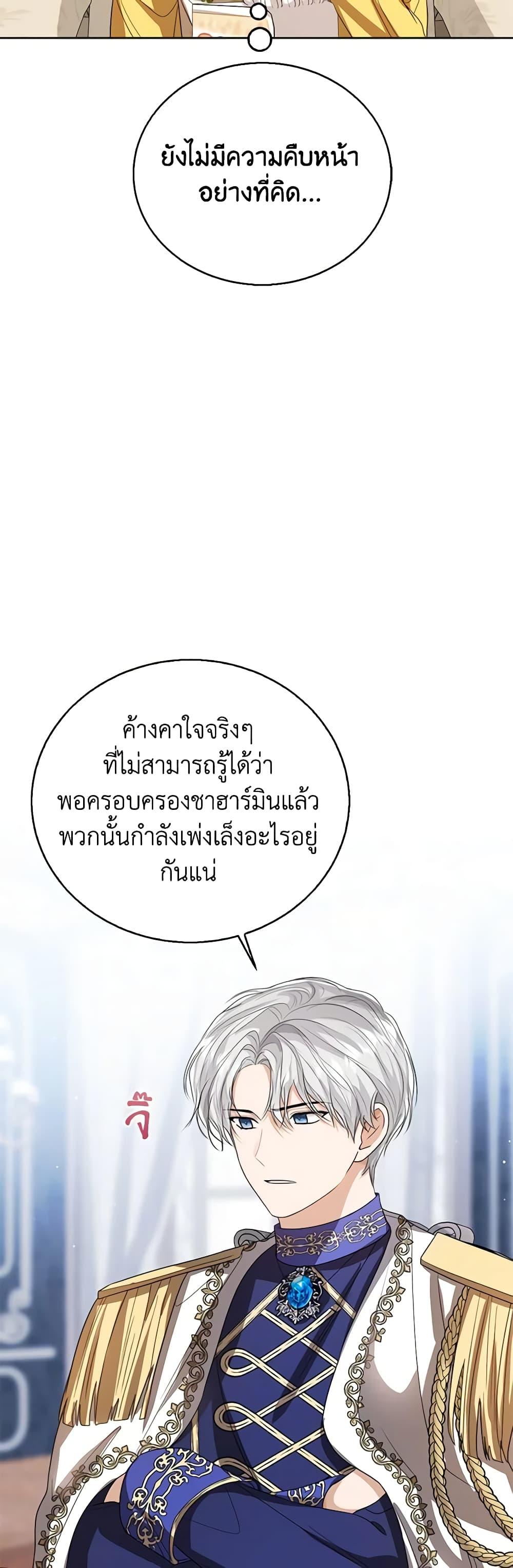 Manga-lc-com อ่านมังงะ อ่านการ์ตูน ออนไลน์ ฟรี Baby Princess Through the Status Window ตอนที่ 1 2 3 4 5 6 7 8 9 10 11 12 13 14 ฟรี ไม่มีโฆษณา Manga-lc - อ่าน มังงะ อ่าน การ์ตูน ออนไลน์ อ่านมังงะ ฟรี