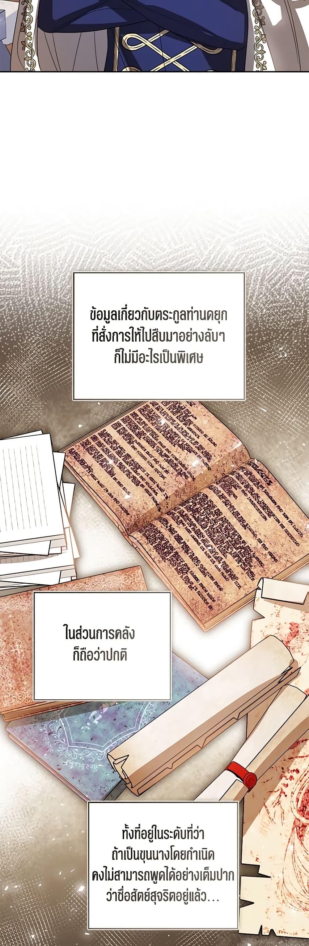 Manga-lc-com อ่านมังงะ อ่านการ์ตูน ออนไลน์ ฟรี Baby Princess Through the Status Window ตอนที่ 1 2 3 4 5 6 7 8 9 10 11 12 13 14 ฟรี ไม่มีโฆษณา Manga-lc - อ่าน มังงะ อ่าน การ์ตูน ออนไลน์ อ่านมังงะ ฟรี