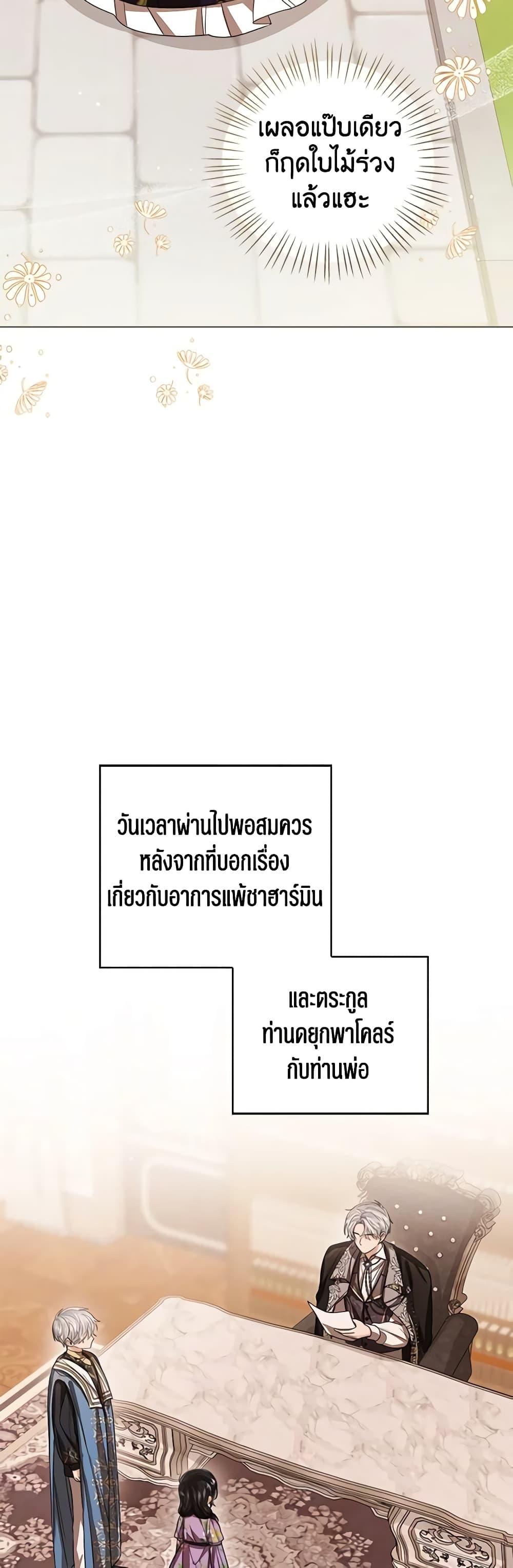 Manga-lc-com อ่านมังงะ อ่านการ์ตูน ออนไลน์ ฟรี Baby Princess Through the Status Window ตอนที่ 1 2 3 4 5 6 7 8 9 10 11 12 13 14 ฟรี ไม่มีโฆษณา Manga-lc - อ่าน มังงะ อ่าน การ์ตูน ออนไลน์ อ่านมังงะ ฟรี