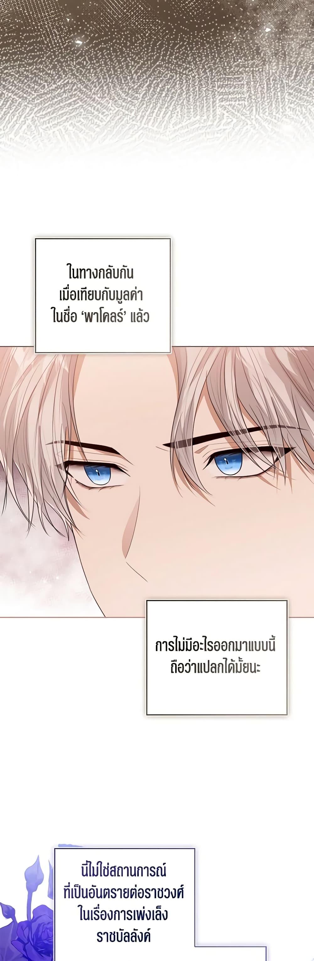 Manga-lc-com อ่านมังงะ อ่านการ์ตูน ออนไลน์ ฟรี Baby Princess Through the Status Window ตอนที่ 1 2 3 4 5 6 7 8 9 10 11 12 13 14 ฟรี ไม่มีโฆษณา Manga-lc - อ่าน มังงะ อ่าน การ์ตูน ออนไลน์ อ่านมังงะ ฟรี