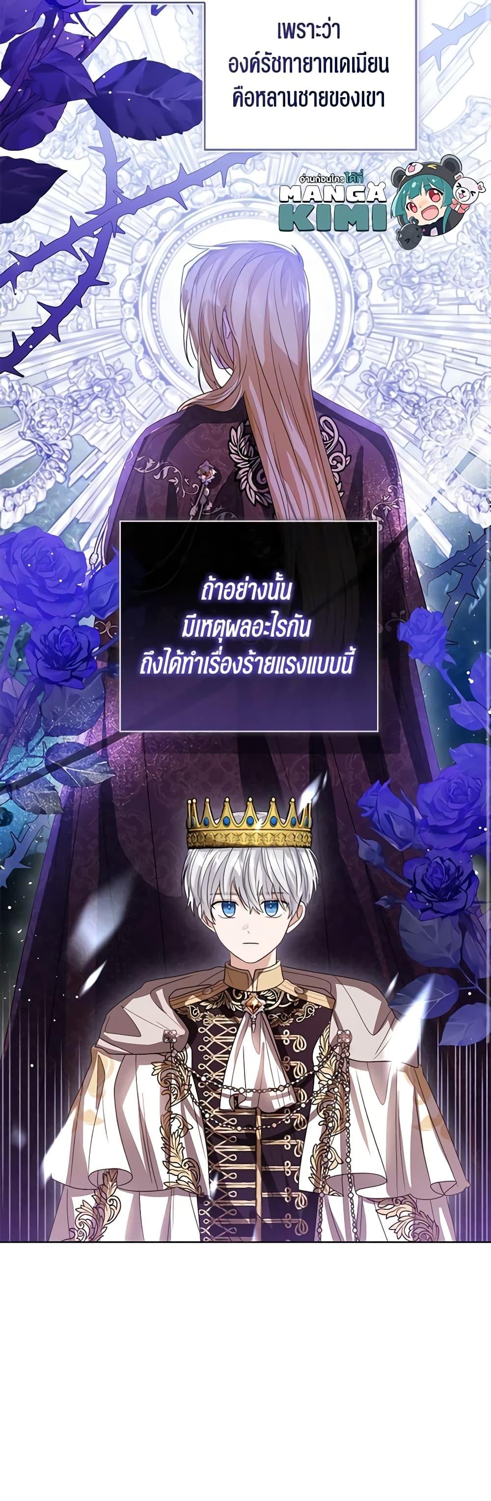 Manga-lc-com อ่านมังงะ อ่านการ์ตูน ออนไลน์ ฟรี Baby Princess Through the Status Window ตอนที่ 1 2 3 4 5 6 7 8 9 10 11 12 13 14 ฟรี ไม่มีโฆษณา Manga-lc - อ่าน มังงะ อ่าน การ์ตูน ออนไลน์ อ่านมังงะ ฟรี