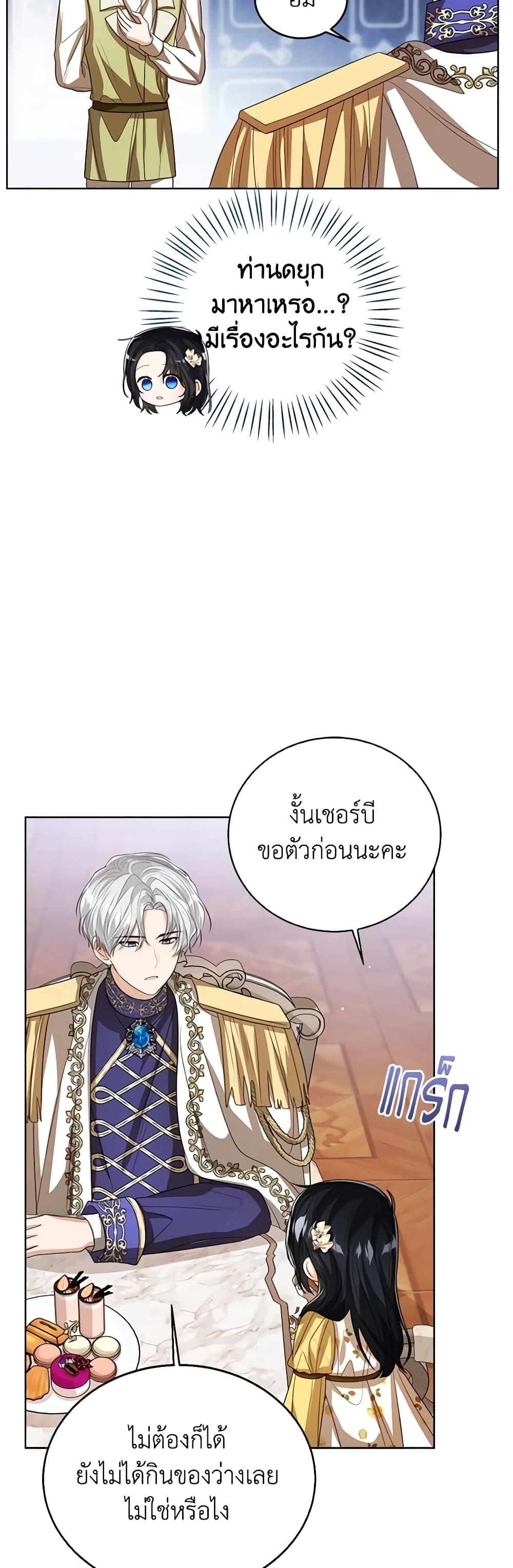 Manga-lc-com อ่านมังงะ อ่านการ์ตูน ออนไลน์ ฟรี Baby Princess Through the Status Window ตอนที่ 1 2 3 4 5 6 7 8 9 10 11 12 13 14 ฟรี ไม่มีโฆษณา Manga-lc - อ่าน มังงะ อ่าน การ์ตูน ออนไลน์ อ่านมังงะ ฟรี