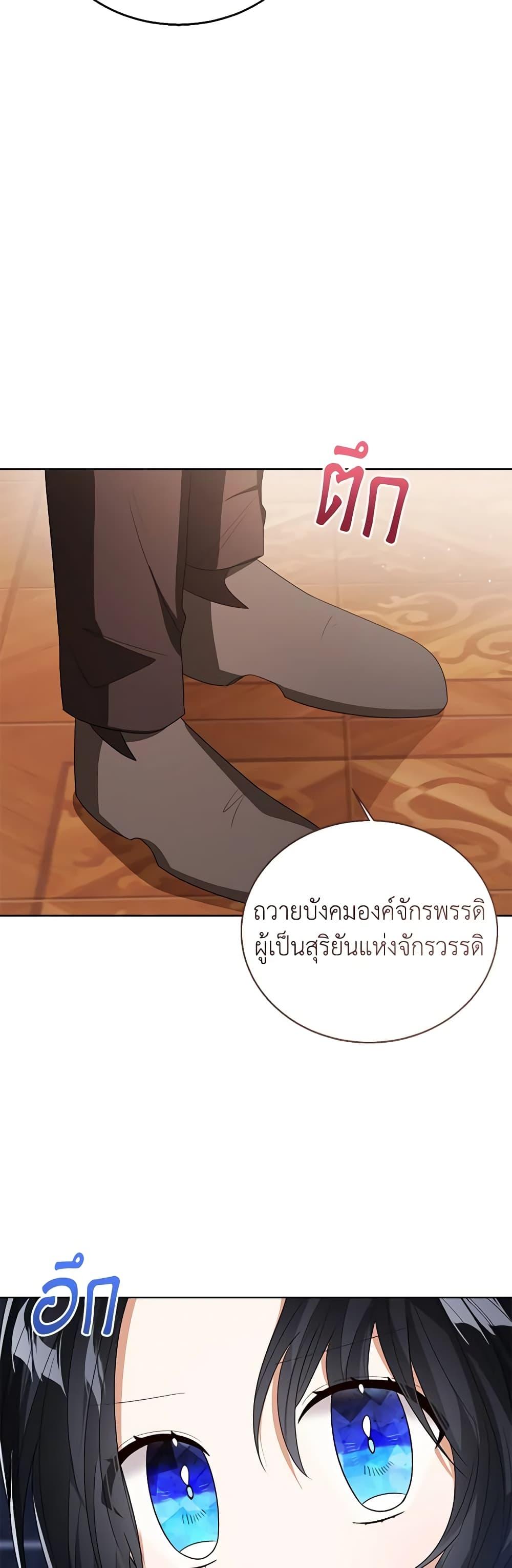 Manga-lc-com อ่านมังงะ อ่านการ์ตูน ออนไลน์ ฟรี Baby Princess Through the Status Window ตอนที่ 1 2 3 4 5 6 7 8 9 10 11 12 13 14 ฟรี ไม่มีโฆษณา Manga-lc - อ่าน มังงะ อ่าน การ์ตูน ออนไลน์ อ่านมังงะ ฟรี