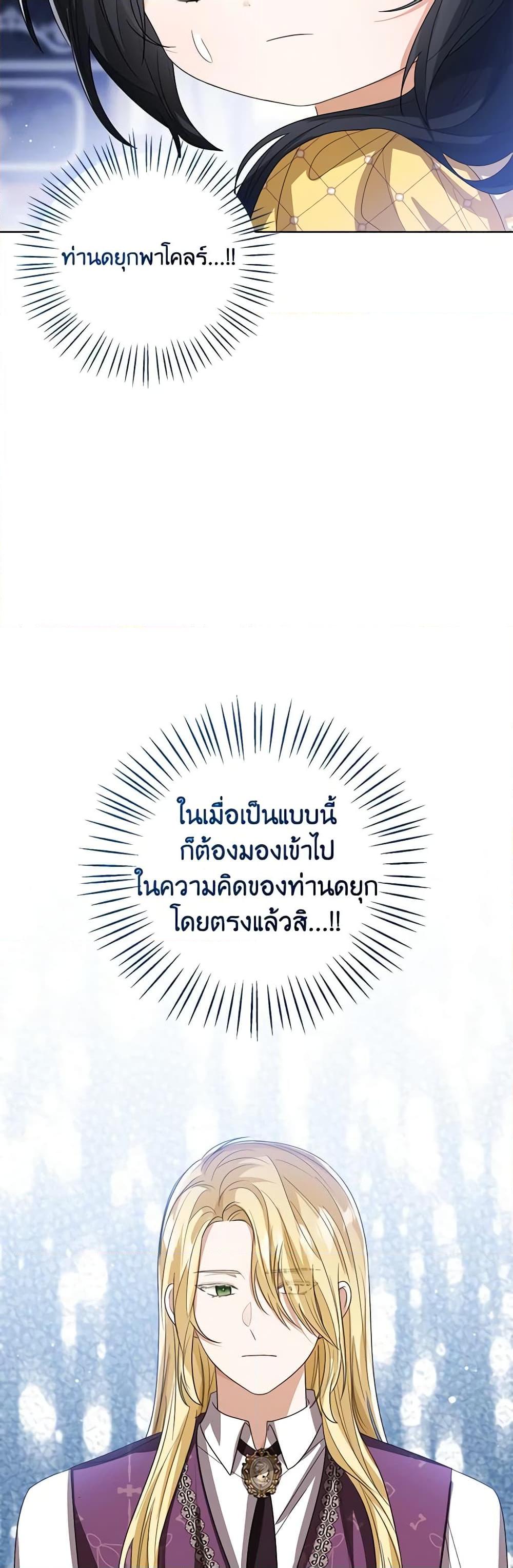 Manga-lc-com อ่านมังงะ อ่านการ์ตูน ออนไลน์ ฟรี Baby Princess Through the Status Window ตอนที่ 1 2 3 4 5 6 7 8 9 10 11 12 13 14 ฟรี ไม่มีโฆษณา Manga-lc - อ่าน มังงะ อ่าน การ์ตูน ออนไลน์ อ่านมังงะ ฟรี