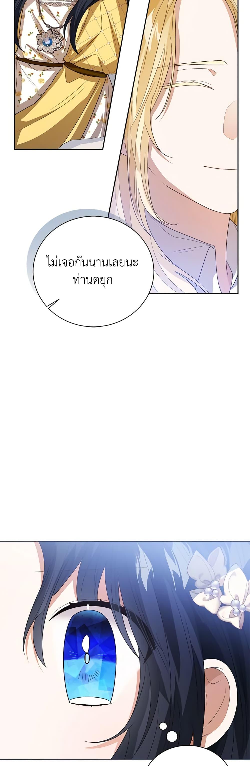 Manga-lc-com อ่านมังงะ อ่านการ์ตูน ออนไลน์ ฟรี Baby Princess Through the Status Window ตอนที่ 1 2 3 4 5 6 7 8 9 10 11 12 13 14 ฟรี ไม่มีโฆษณา Manga-lc - อ่าน มังงะ อ่าน การ์ตูน ออนไลน์ อ่านมังงะ ฟรี