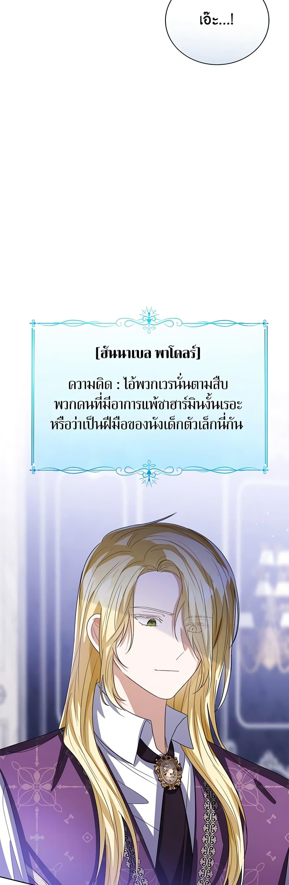 Manga-lc-com อ่านมังงะ อ่านการ์ตูน ออนไลน์ ฟรี Baby Princess Through the Status Window ตอนที่ 1 2 3 4 5 6 7 8 9 10 11 12 13 14 ฟรี ไม่มีโฆษณา Manga-lc - อ่าน มังงะ อ่าน การ์ตูน ออนไลน์ อ่านมังงะ ฟรี