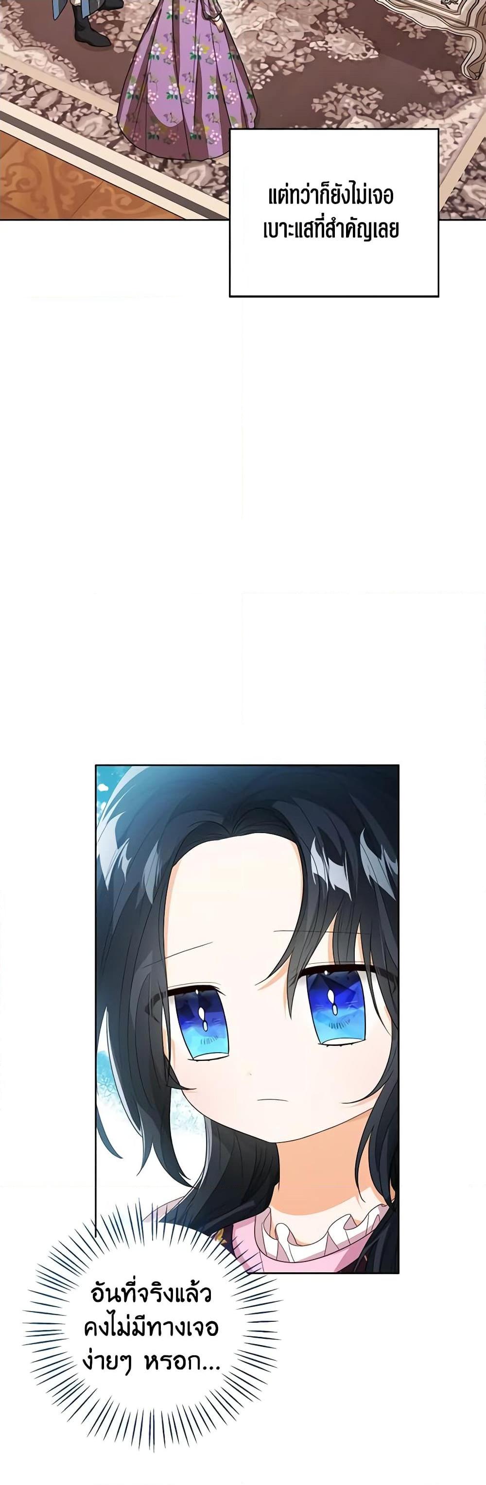 Manga-lc-com อ่านมังงะ อ่านการ์ตูน ออนไลน์ ฟรี Baby Princess Through the Status Window ตอนที่ 1 2 3 4 5 6 7 8 9 10 11 12 13 14 ฟรี ไม่มีโฆษณา Manga-lc - อ่าน มังงะ อ่าน การ์ตูน ออนไลน์ อ่านมังงะ ฟรี