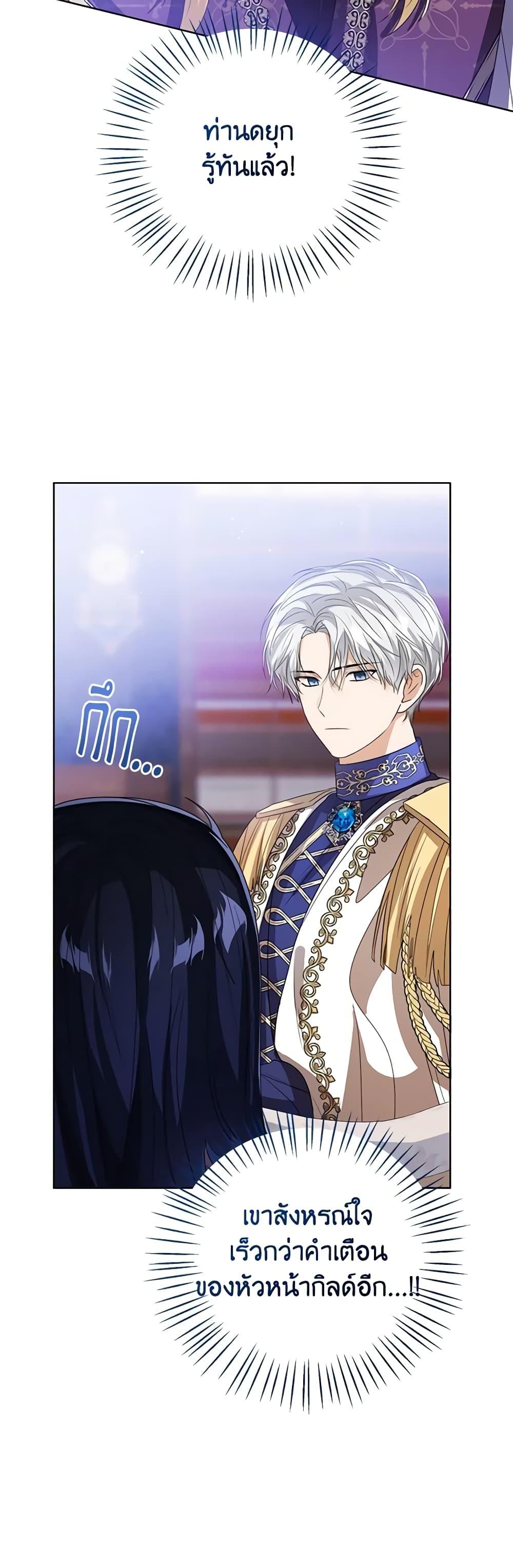 Manga-lc-com อ่านมังงะ อ่านการ์ตูน ออนไลน์ ฟรี Baby Princess Through the Status Window ตอนที่ 1 2 3 4 5 6 7 8 9 10 11 12 13 14 ฟรี ไม่มีโฆษณา Manga-lc - อ่าน มังงะ อ่าน การ์ตูน ออนไลน์ อ่านมังงะ ฟรี