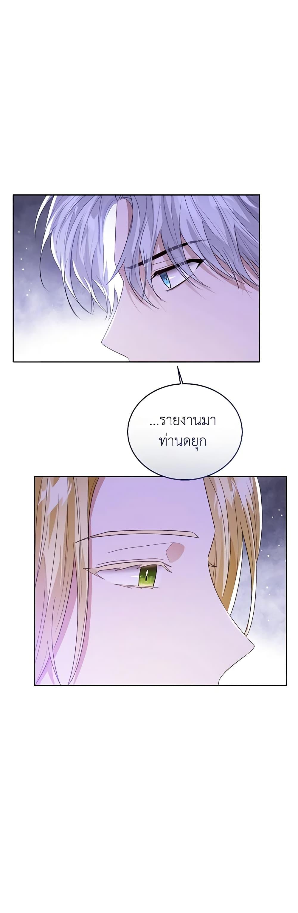 Manga-lc-com อ่านมังงะ อ่านการ์ตูน ออนไลน์ ฟรี Baby Princess Through the Status Window ตอนที่ 1 2 3 4 5 6 7 8 9 10 11 12 13 14 ฟรี ไม่มีโฆษณา Manga-lc - อ่าน มังงะ อ่าน การ์ตูน ออนไลน์ อ่านมังงะ ฟรี