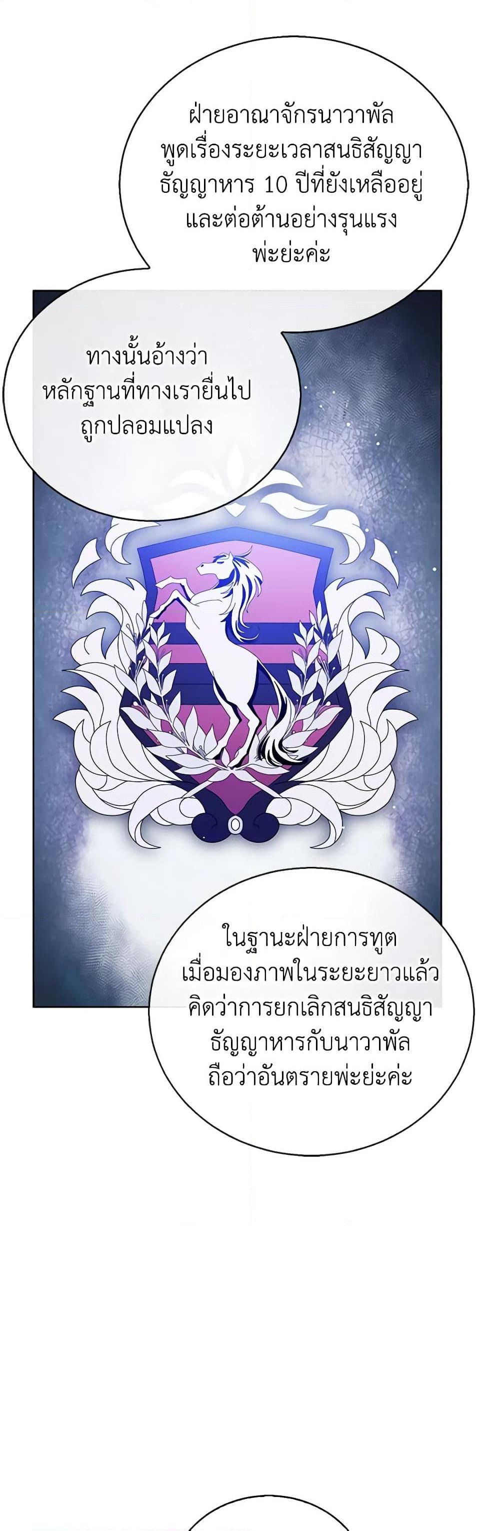 Manga-lc-com อ่านมังงะ อ่านการ์ตูน ออนไลน์ ฟรี Baby Princess Through the Status Window ตอนที่ 1 2 3 4 5 6 7 8 9 10 11 12 13 14 ฟรี ไม่มีโฆษณา Manga-lc - อ่าน มังงะ อ่าน การ์ตูน ออนไลน์ อ่านมังงะ ฟรี