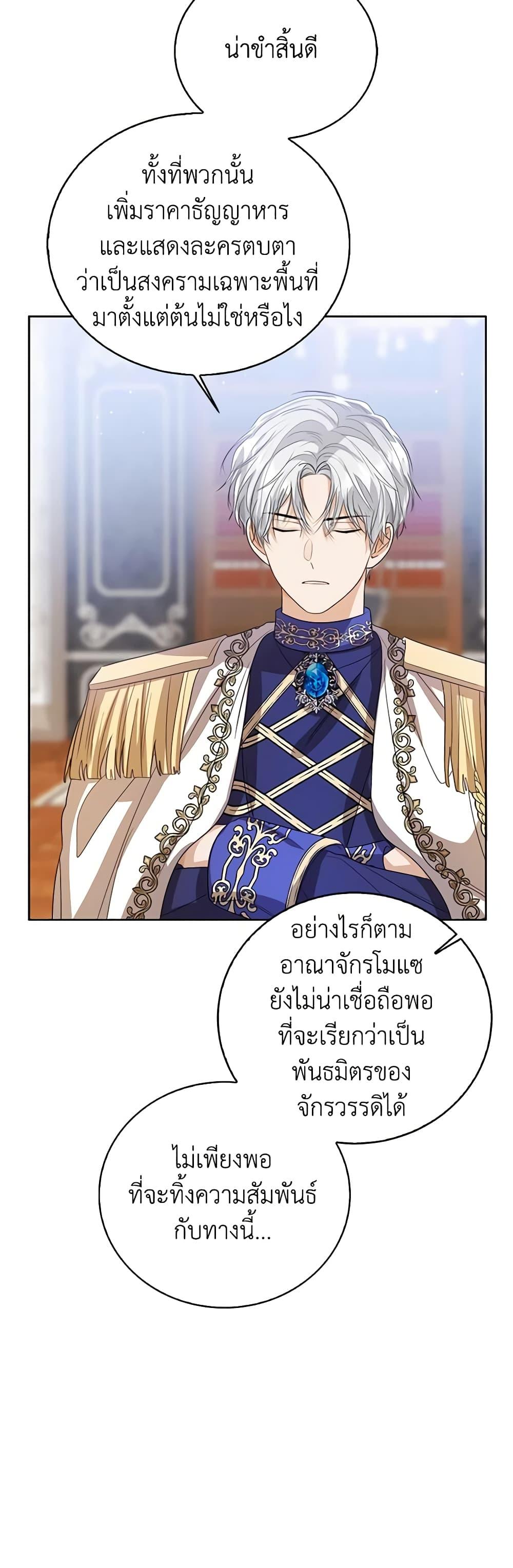 Manga-lc-com อ่านมังงะ อ่านการ์ตูน ออนไลน์ ฟรี Baby Princess Through the Status Window ตอนที่ 1 2 3 4 5 6 7 8 9 10 11 12 13 14 ฟรี ไม่มีโฆษณา Manga-lc - อ่าน มังงะ อ่าน การ์ตูน ออนไลน์ อ่านมังงะ ฟรี