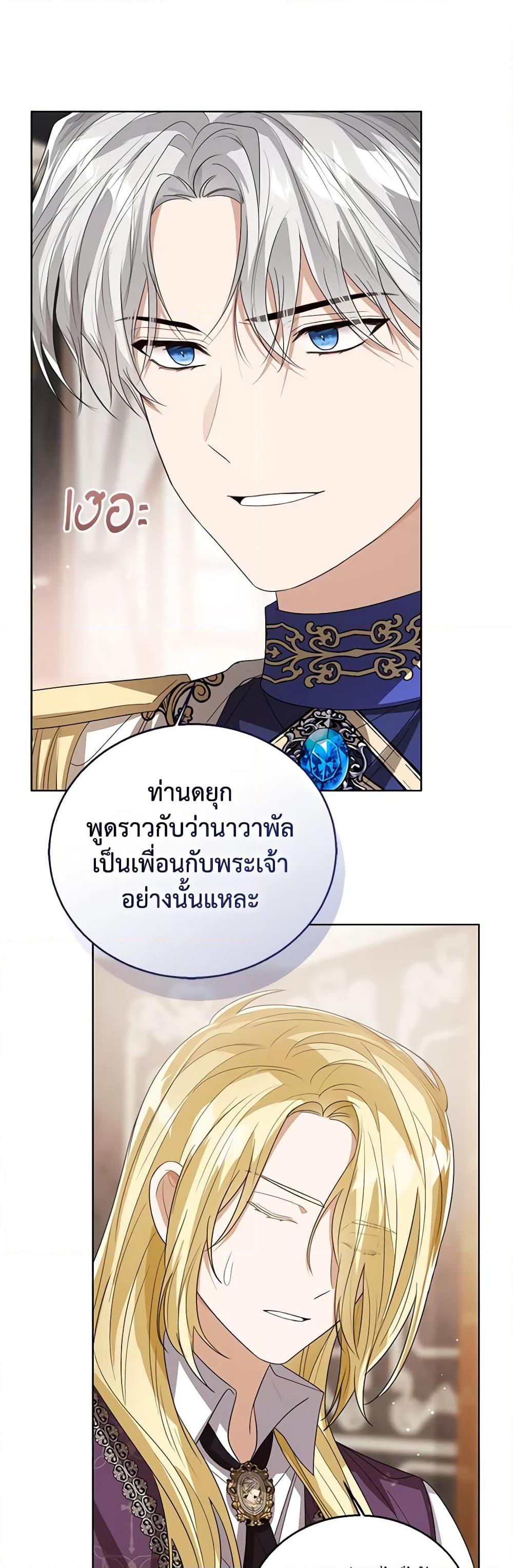 Manga-lc-com อ่านมังงะ อ่านการ์ตูน ออนไลน์ ฟรี Baby Princess Through the Status Window ตอนที่ 1 2 3 4 5 6 7 8 9 10 11 12 13 14 ฟรี ไม่มีโฆษณา Manga-lc - อ่าน มังงะ อ่าน การ์ตูน ออนไลน์ อ่านมังงะ ฟรี