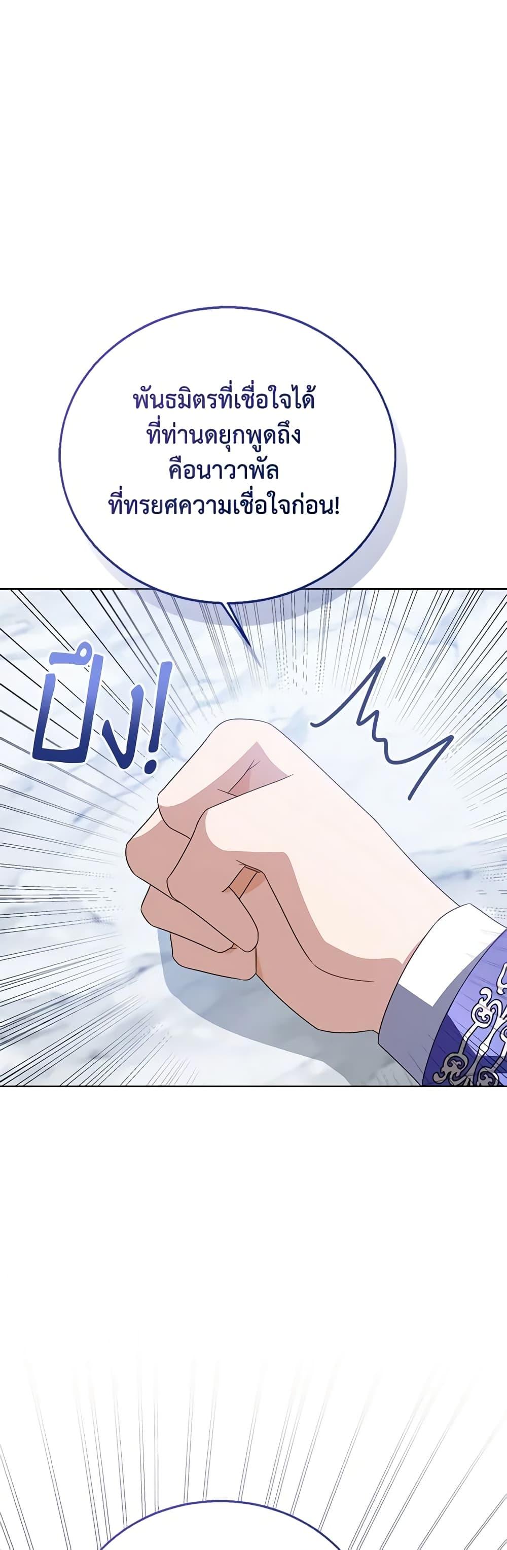 Manga-lc-com อ่านมังงะ อ่านการ์ตูน ออนไลน์ ฟรี Baby Princess Through the Status Window ตอนที่ 1 2 3 4 5 6 7 8 9 10 11 12 13 14 ฟรี ไม่มีโฆษณา Manga-lc - อ่าน มังงะ อ่าน การ์ตูน ออนไลน์ อ่านมังงะ ฟรี