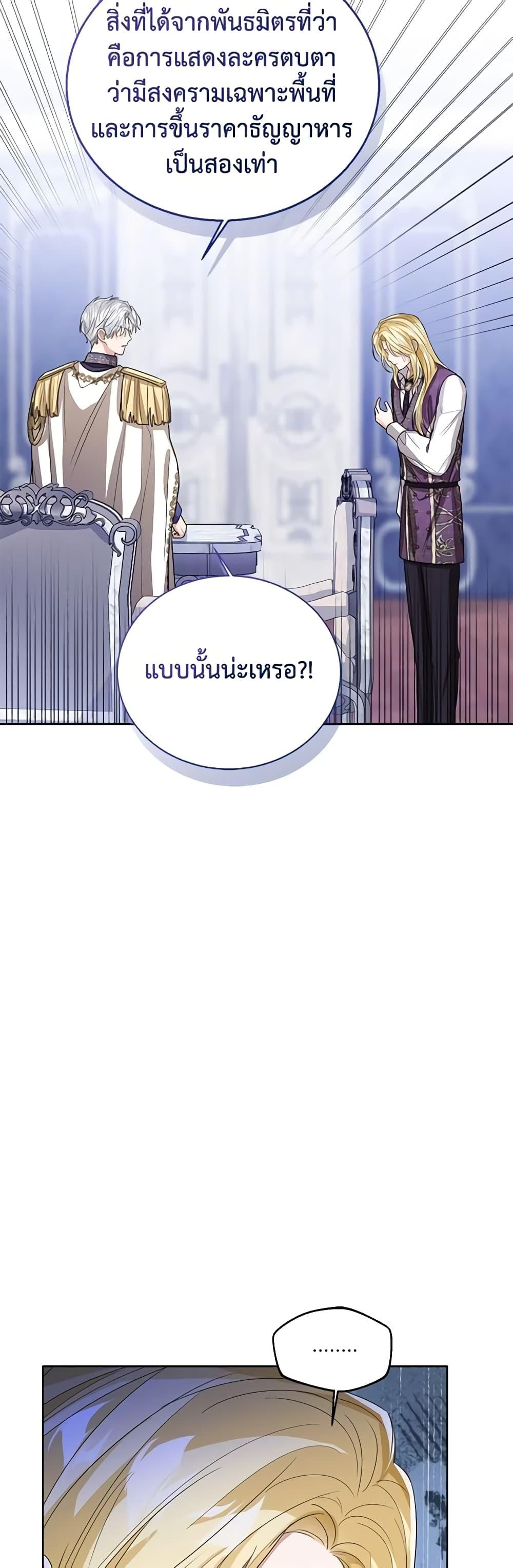 Manga-lc-com อ่านมังงะ อ่านการ์ตูน ออนไลน์ ฟรี Baby Princess Through the Status Window ตอนที่ 1 2 3 4 5 6 7 8 9 10 11 12 13 14 ฟรี ไม่มีโฆษณา Manga-lc - อ่าน มังงะ อ่าน การ์ตูน ออนไลน์ อ่านมังงะ ฟรี