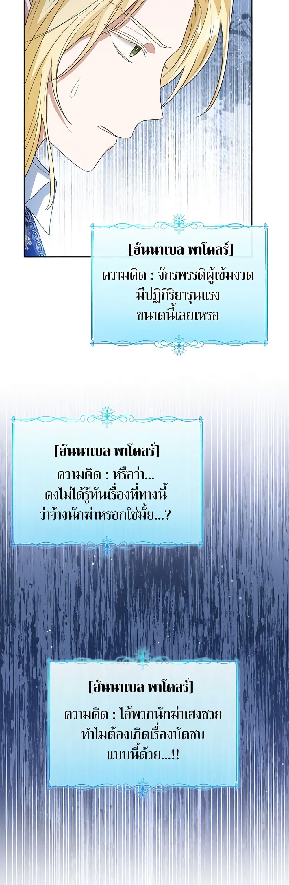 Manga-lc-com อ่านมังงะ อ่านการ์ตูน ออนไลน์ ฟรี Baby Princess Through the Status Window ตอนที่ 1 2 3 4 5 6 7 8 9 10 11 12 13 14 ฟรี ไม่มีโฆษณา Manga-lc - อ่าน มังงะ อ่าน การ์ตูน ออนไลน์ อ่านมังงะ ฟรี