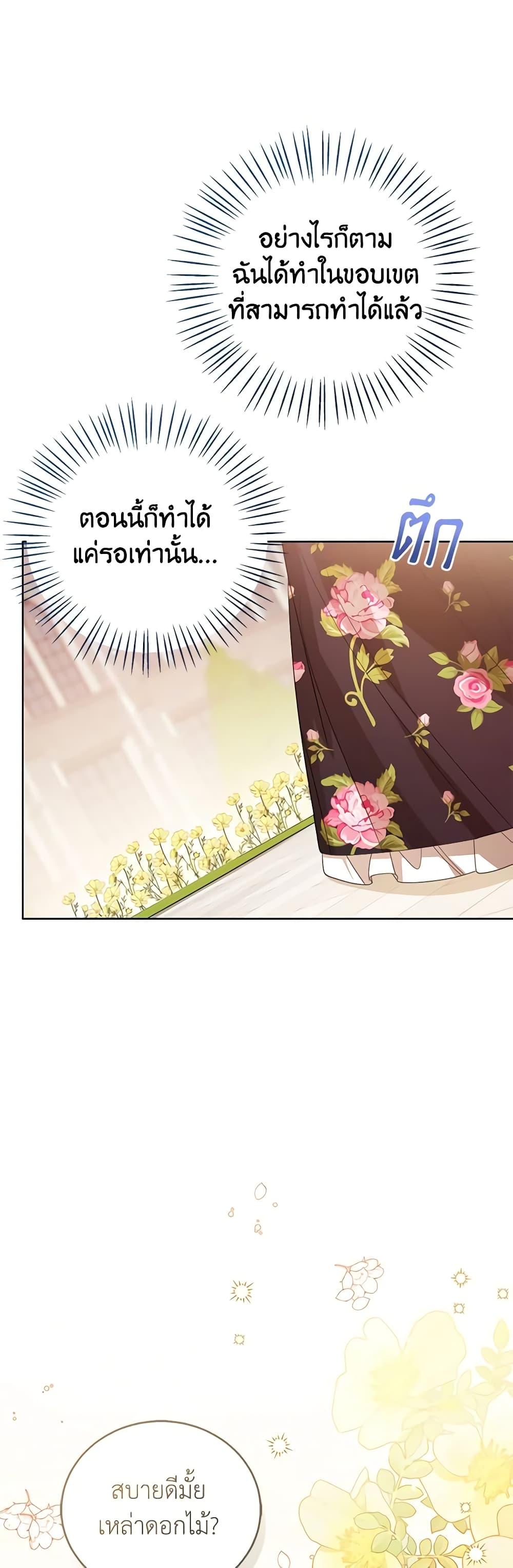 Manga-lc-com อ่านมังงะ อ่านการ์ตูน ออนไลน์ ฟรี Baby Princess Through the Status Window ตอนที่ 1 2 3 4 5 6 7 8 9 10 11 12 13 14 ฟรี ไม่มีโฆษณา Manga-lc - อ่าน มังงะ อ่าน การ์ตูน ออนไลน์ อ่านมังงะ ฟรี