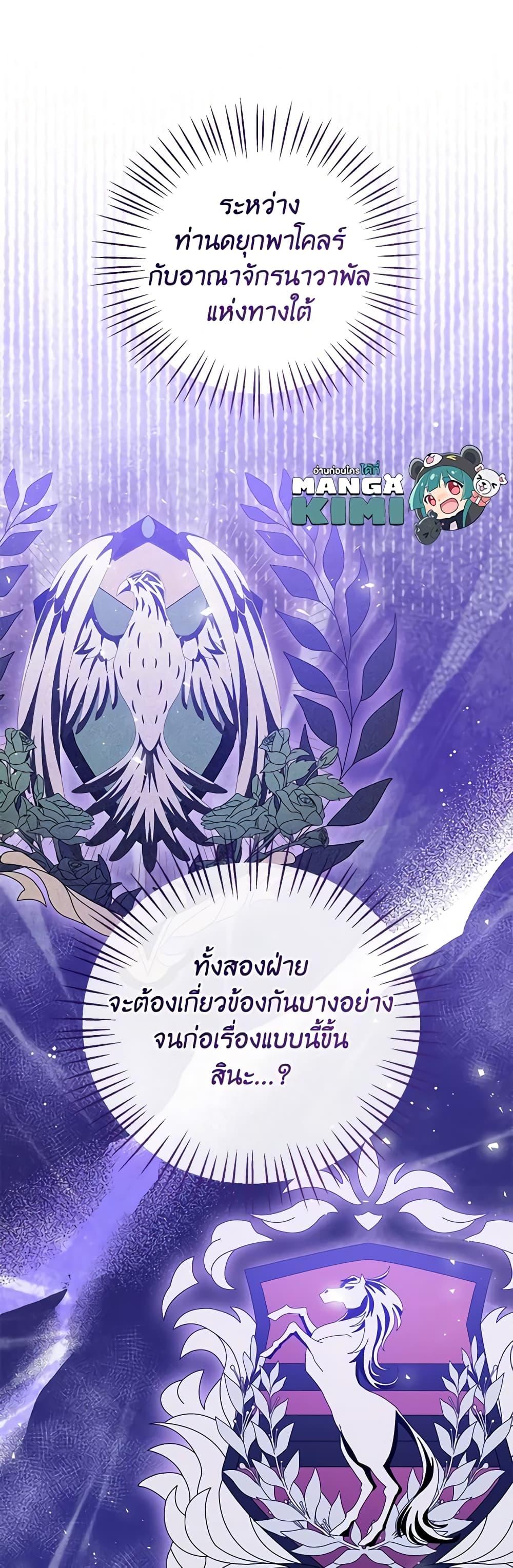 Manga-lc-com อ่านมังงะ อ่านการ์ตูน ออนไลน์ ฟรี Baby Princess Through the Status Window ตอนที่ 1 2 3 4 5 6 7 8 9 10 11 12 13 14 ฟรี ไม่มีโฆษณา Manga-lc - อ่าน มังงะ อ่าน การ์ตูน ออนไลน์ อ่านมังงะ ฟรี