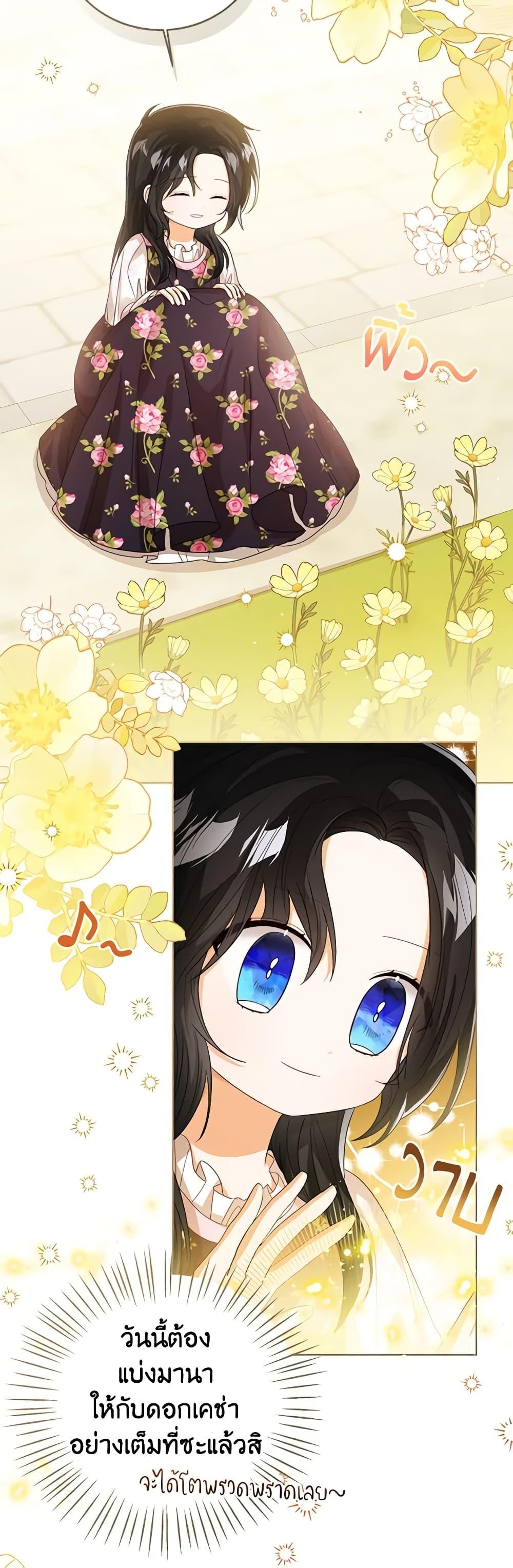 Manga-lc-com อ่านมังงะ อ่านการ์ตูน ออนไลน์ ฟรี Baby Princess Through the Status Window ตอนที่ 1 2 3 4 5 6 7 8 9 10 11 12 13 14 ฟรี ไม่มีโฆษณา Manga-lc - อ่าน มังงะ อ่าน การ์ตูน ออนไลน์ อ่านมังงะ ฟรี