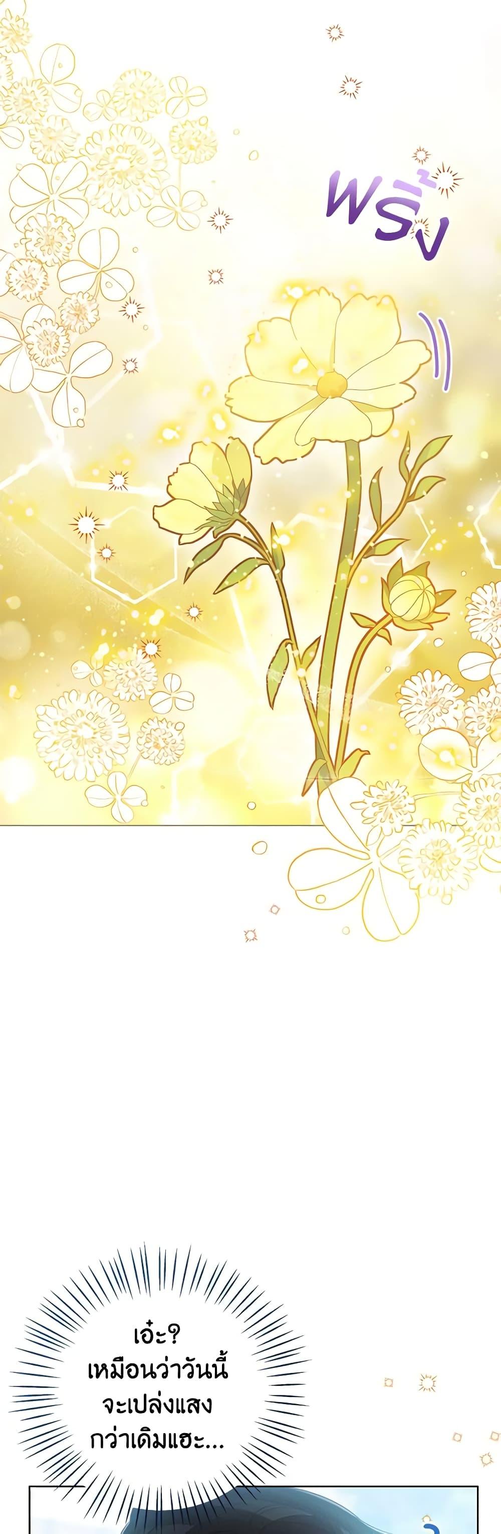 Manga-lc-com อ่านมังงะ อ่านการ์ตูน ออนไลน์ ฟรี Baby Princess Through the Status Window ตอนที่ 1 2 3 4 5 6 7 8 9 10 11 12 13 14 ฟรี ไม่มีโฆษณา Manga-lc - อ่าน มังงะ อ่าน การ์ตูน ออนไลน์ อ่านมังงะ ฟรี