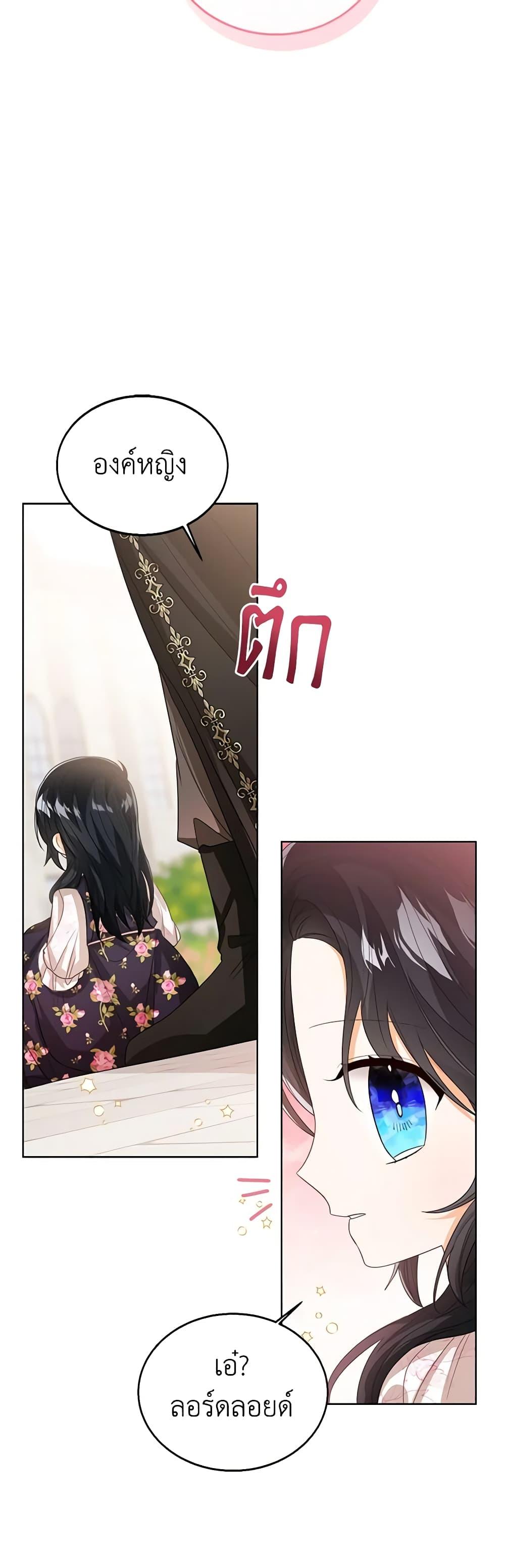 Manga-lc-com อ่านมังงะ อ่านการ์ตูน ออนไลน์ ฟรี Baby Princess Through the Status Window ตอนที่ 1 2 3 4 5 6 7 8 9 10 11 12 13 14 ฟรี ไม่มีโฆษณา Manga-lc - อ่าน มังงะ อ่าน การ์ตูน ออนไลน์ อ่านมังงะ ฟรี